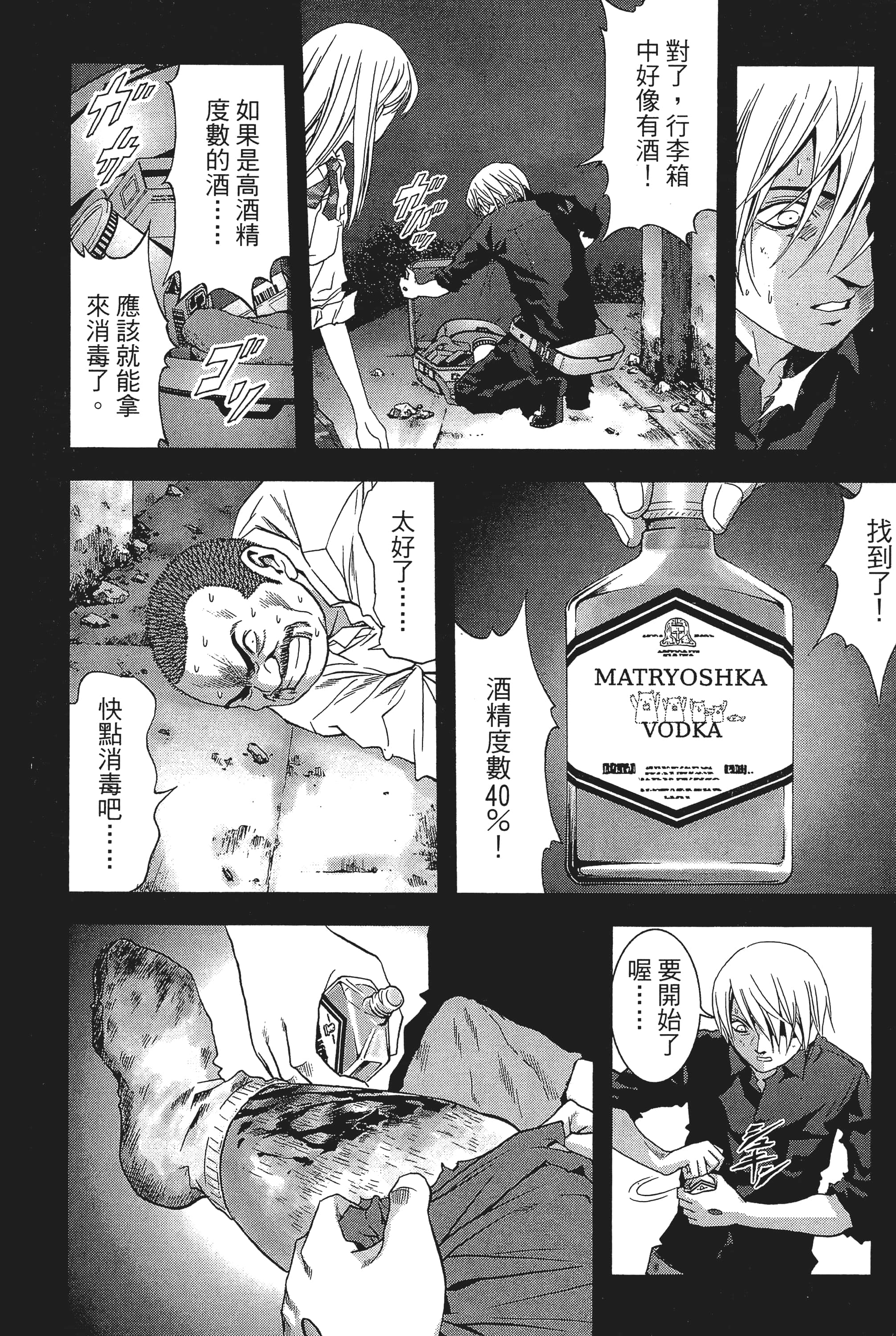 第 180 页