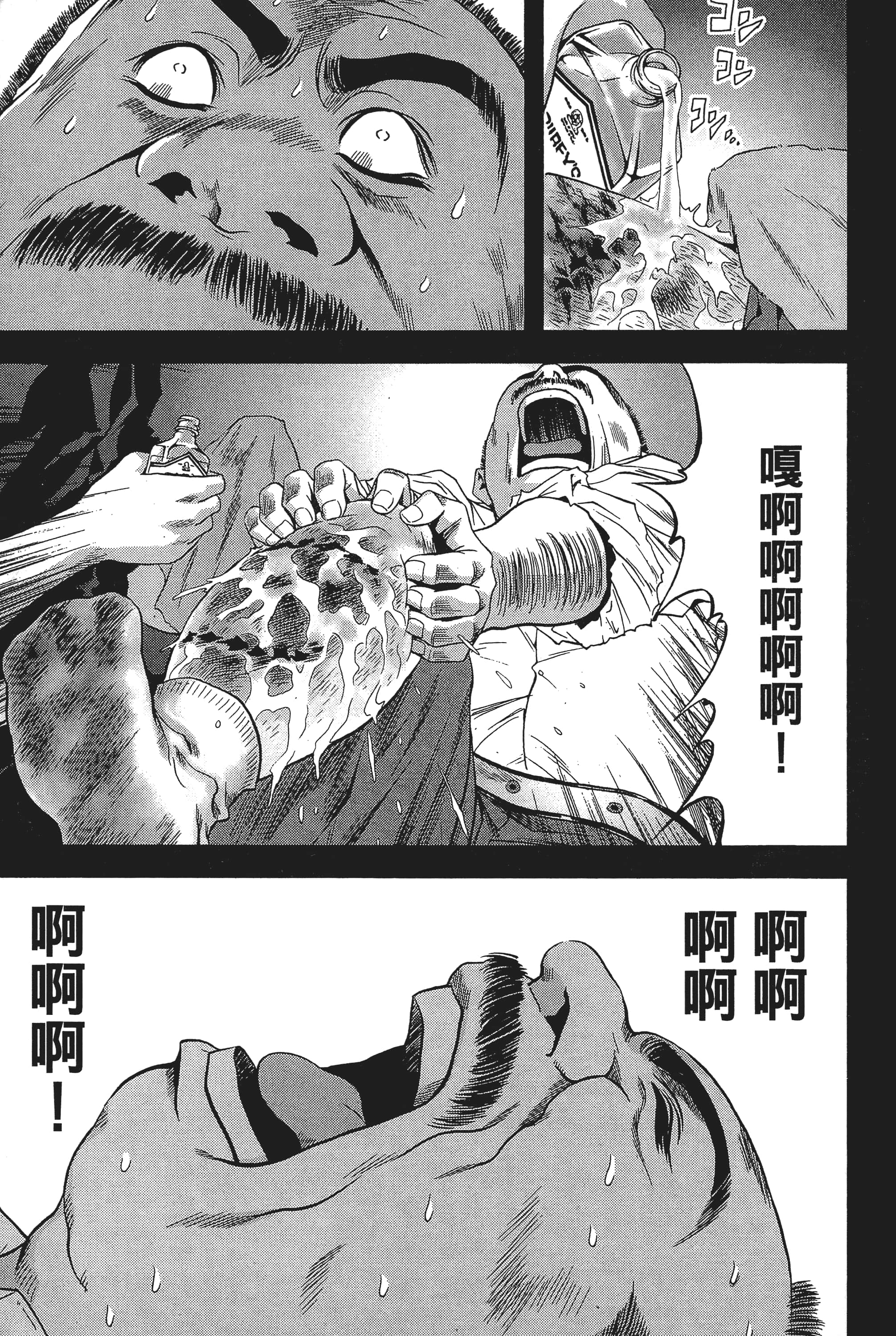 第 181 页