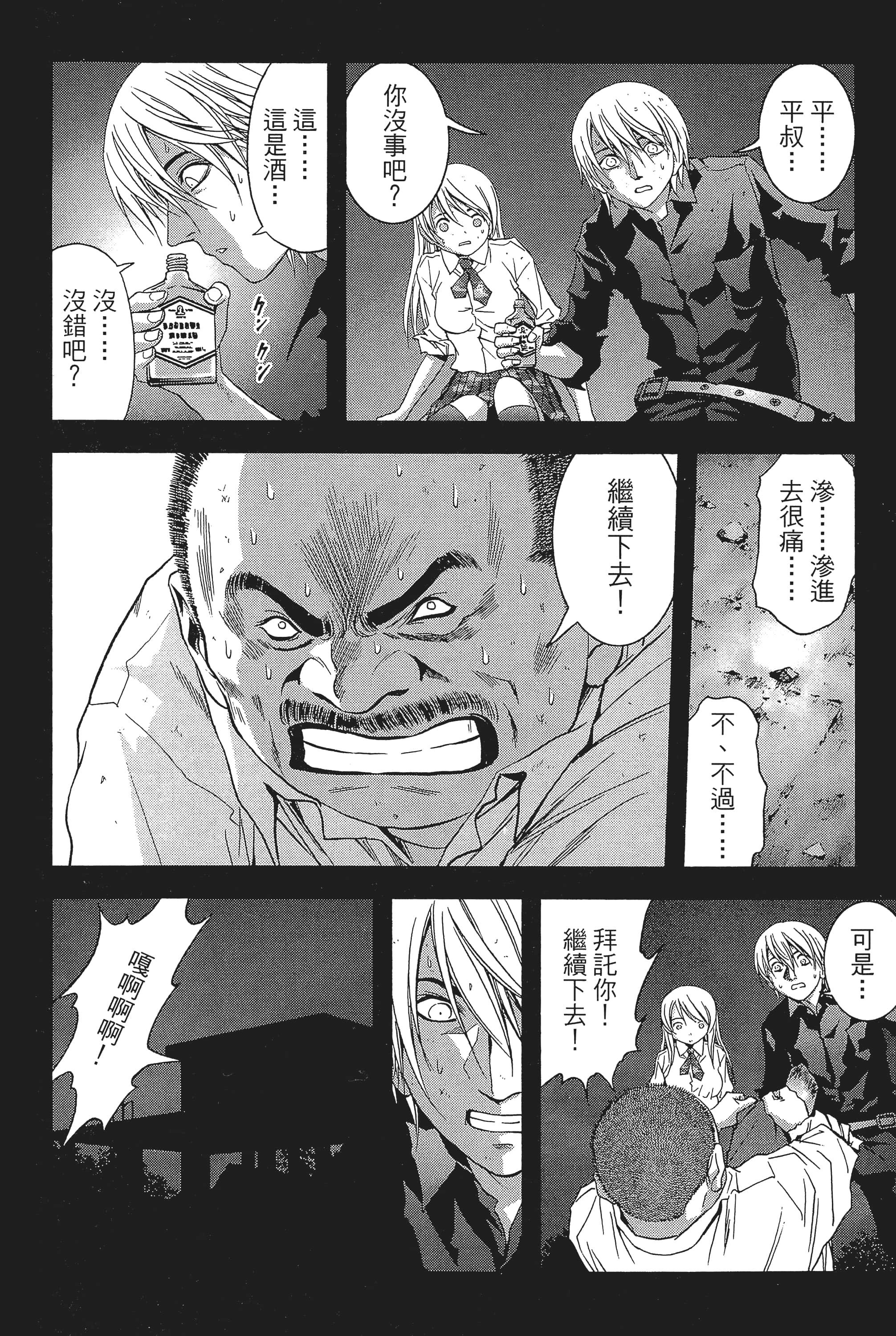 第 182 页