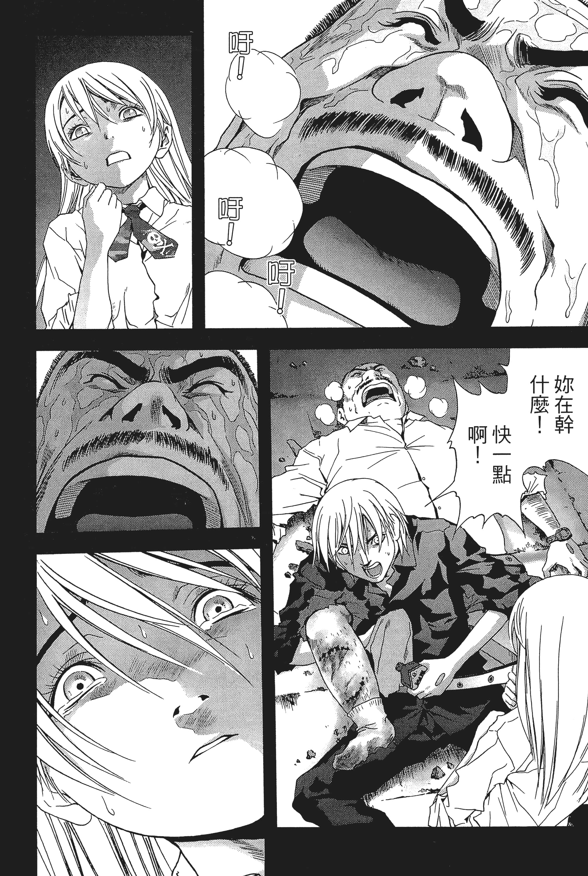 第 184 页