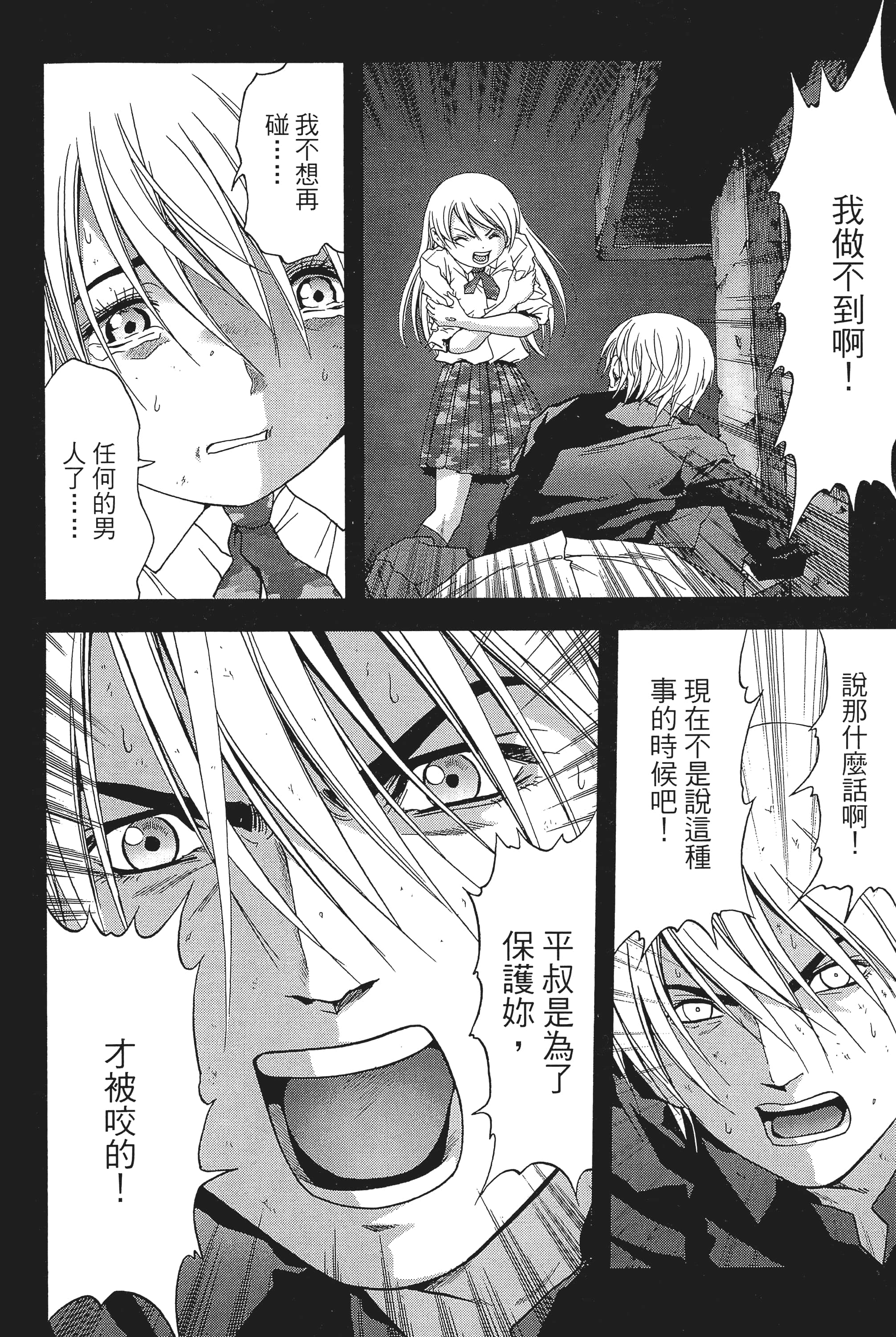 第 186 页