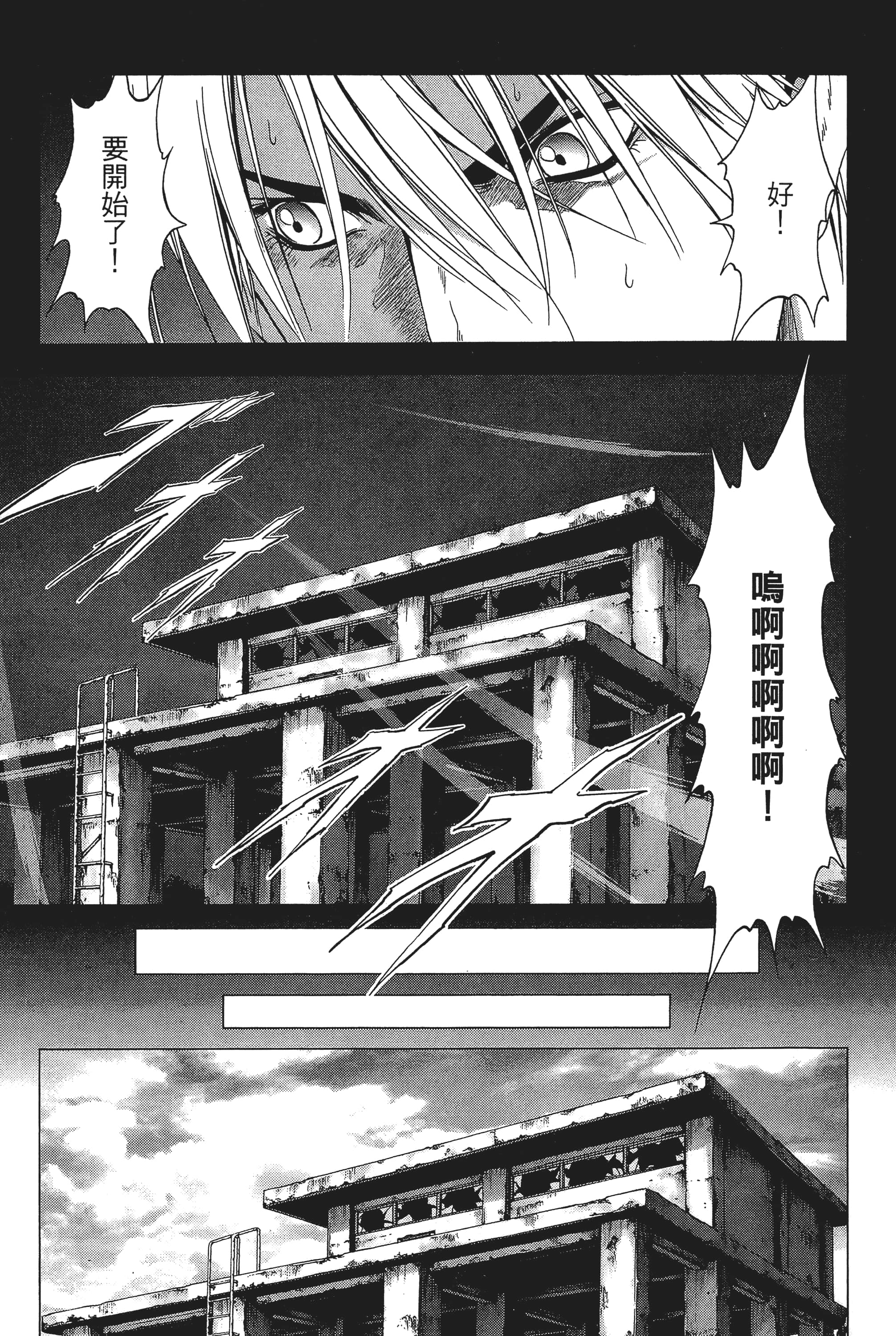 第 189 页