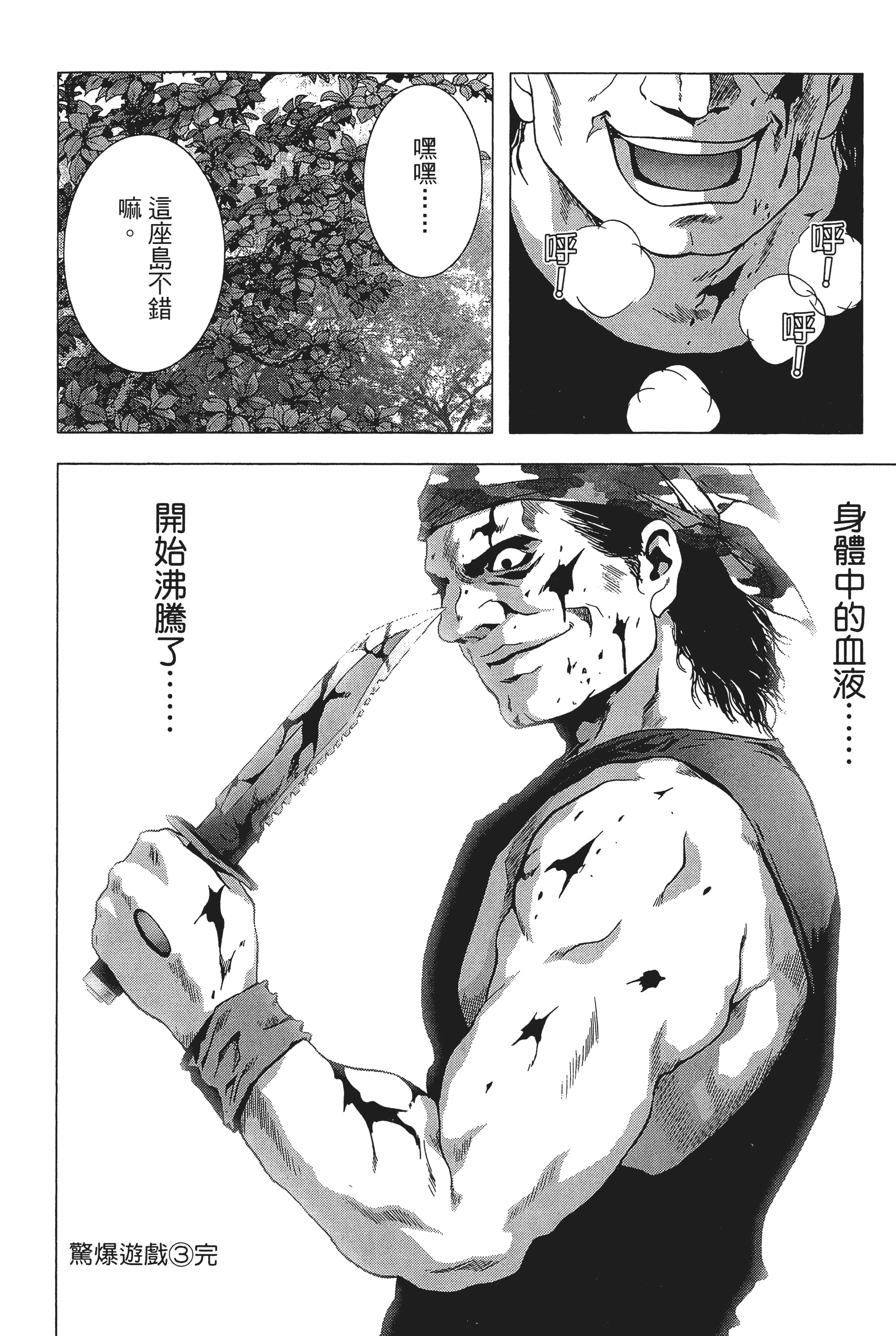 第 192 页