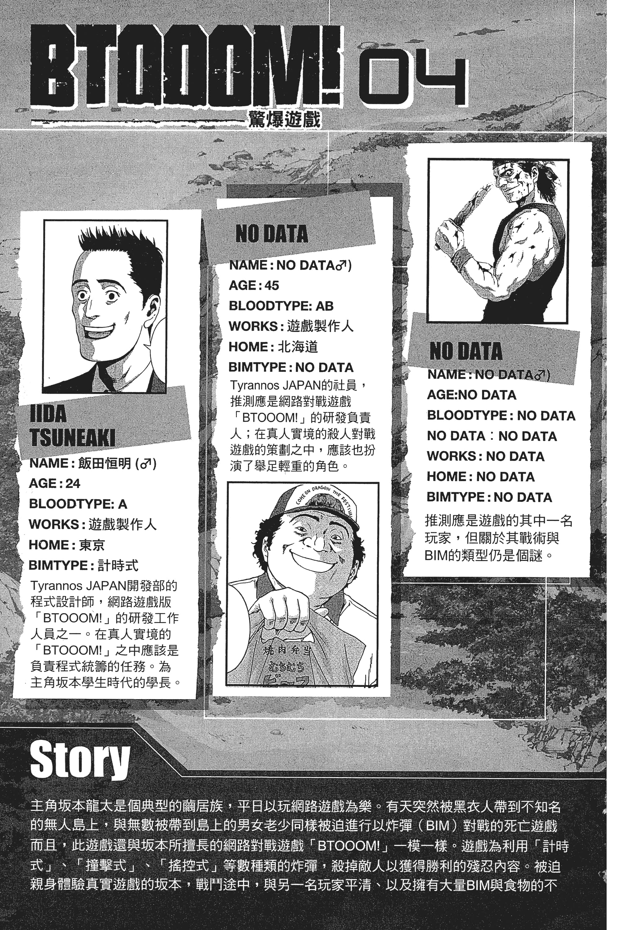 第 7 页