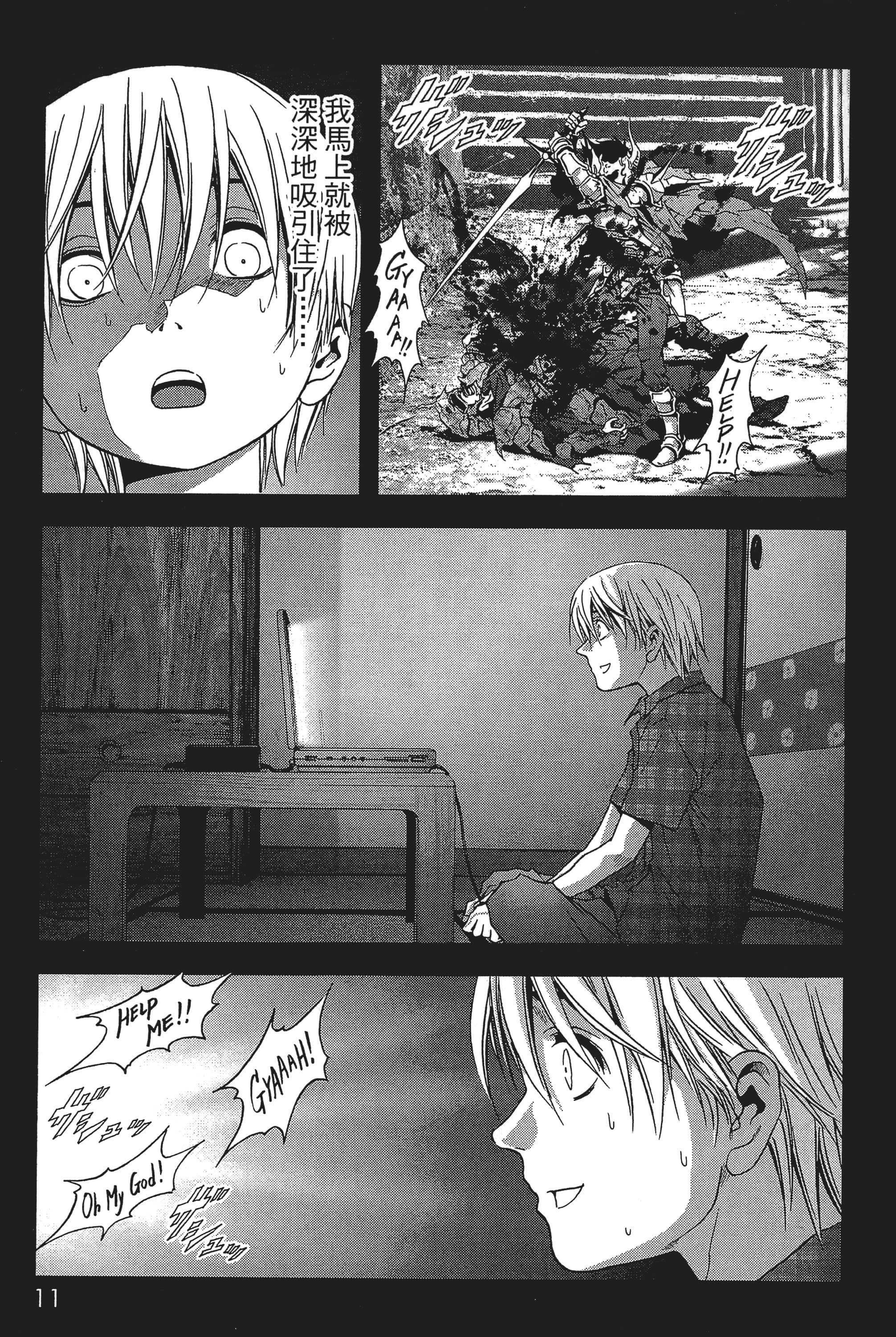 第 13 页