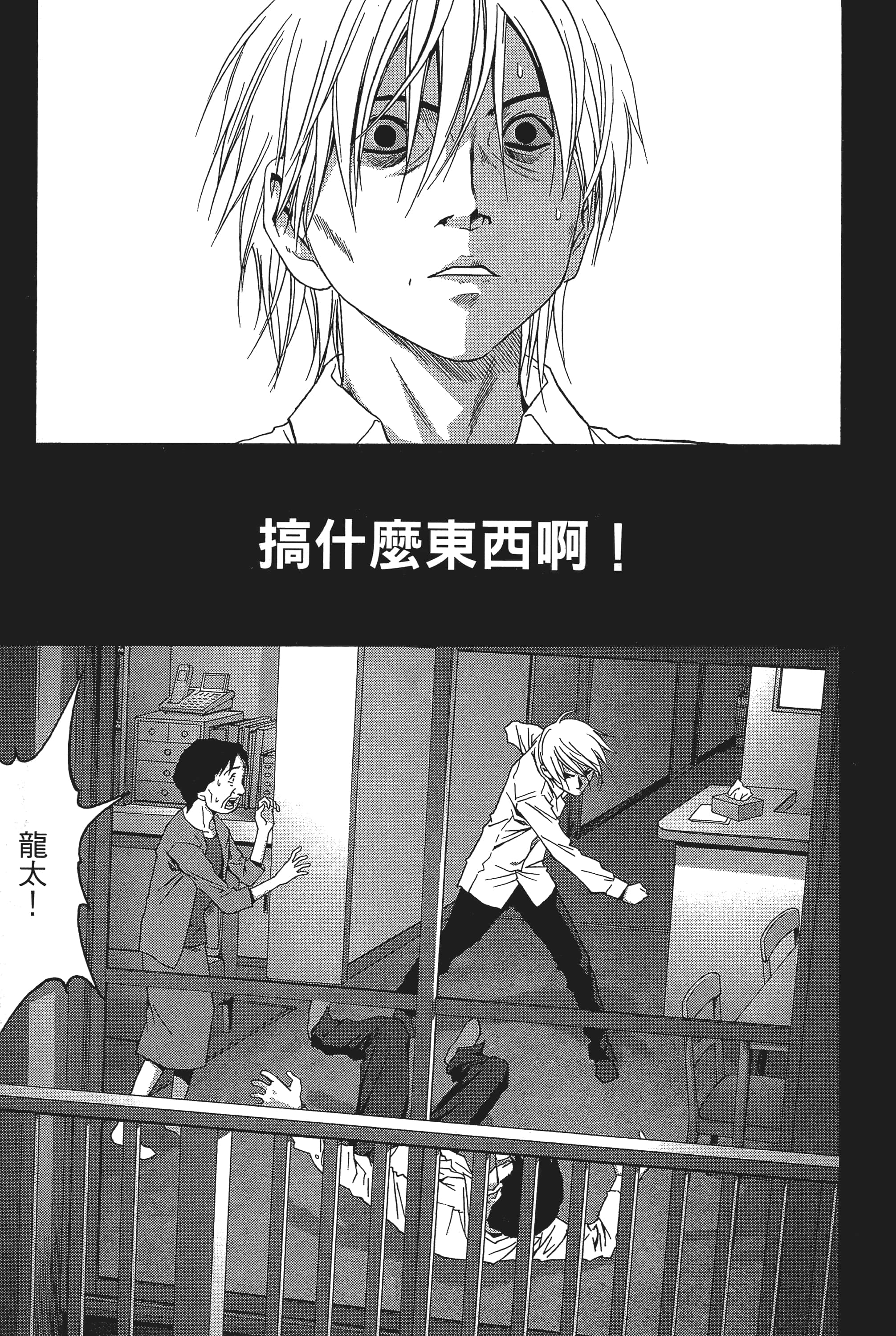 第 23 页