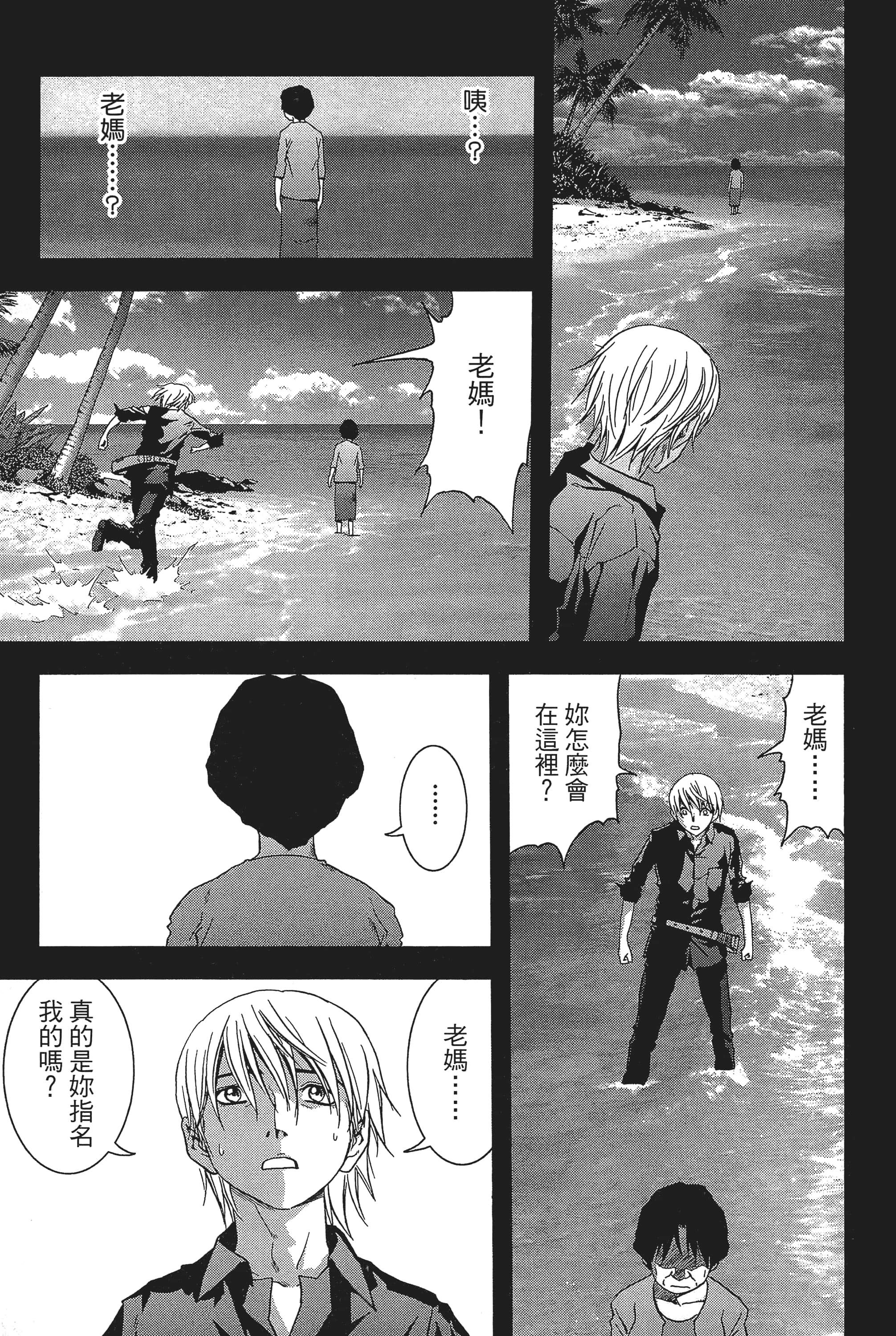 第 27 页
