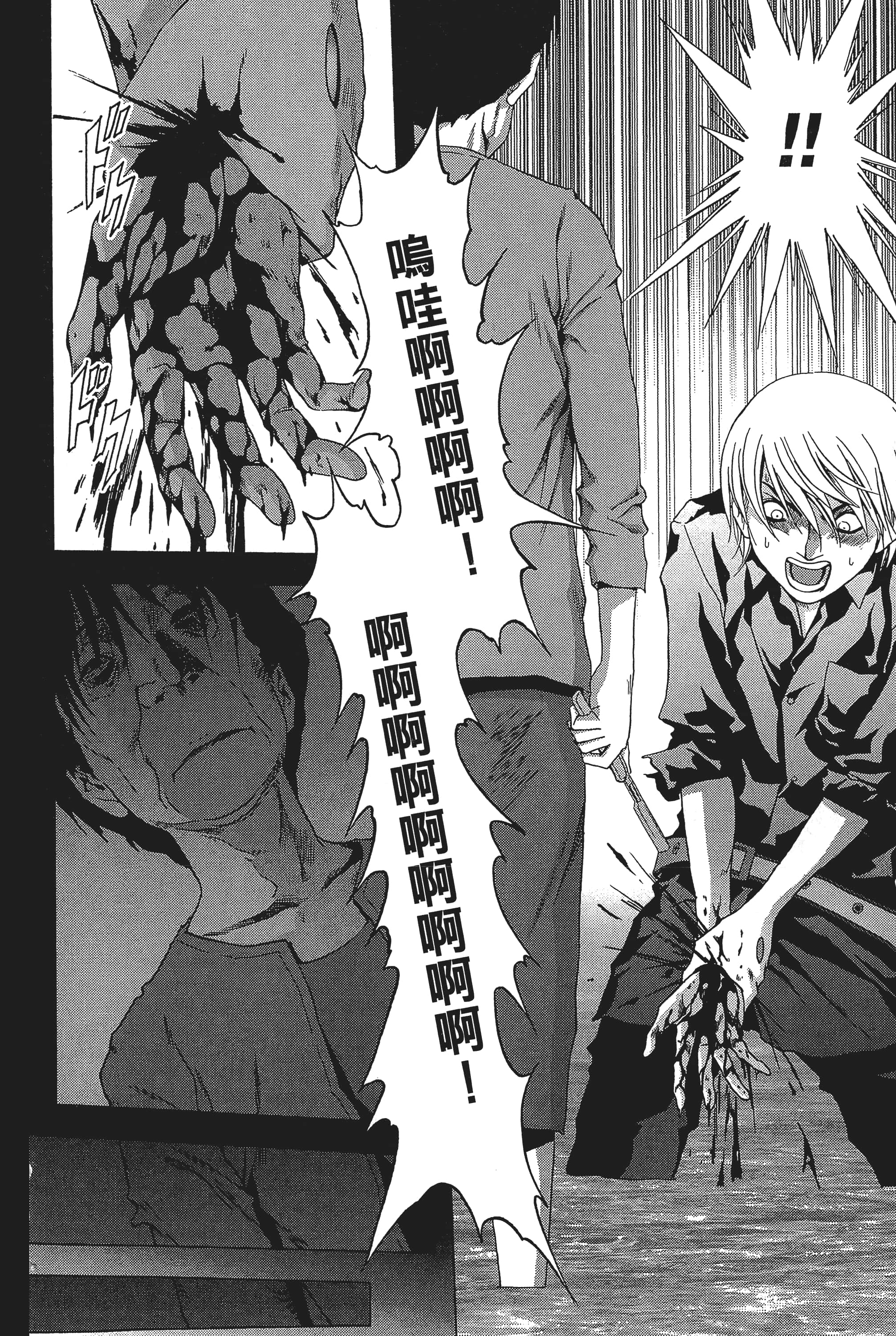 第 30 页