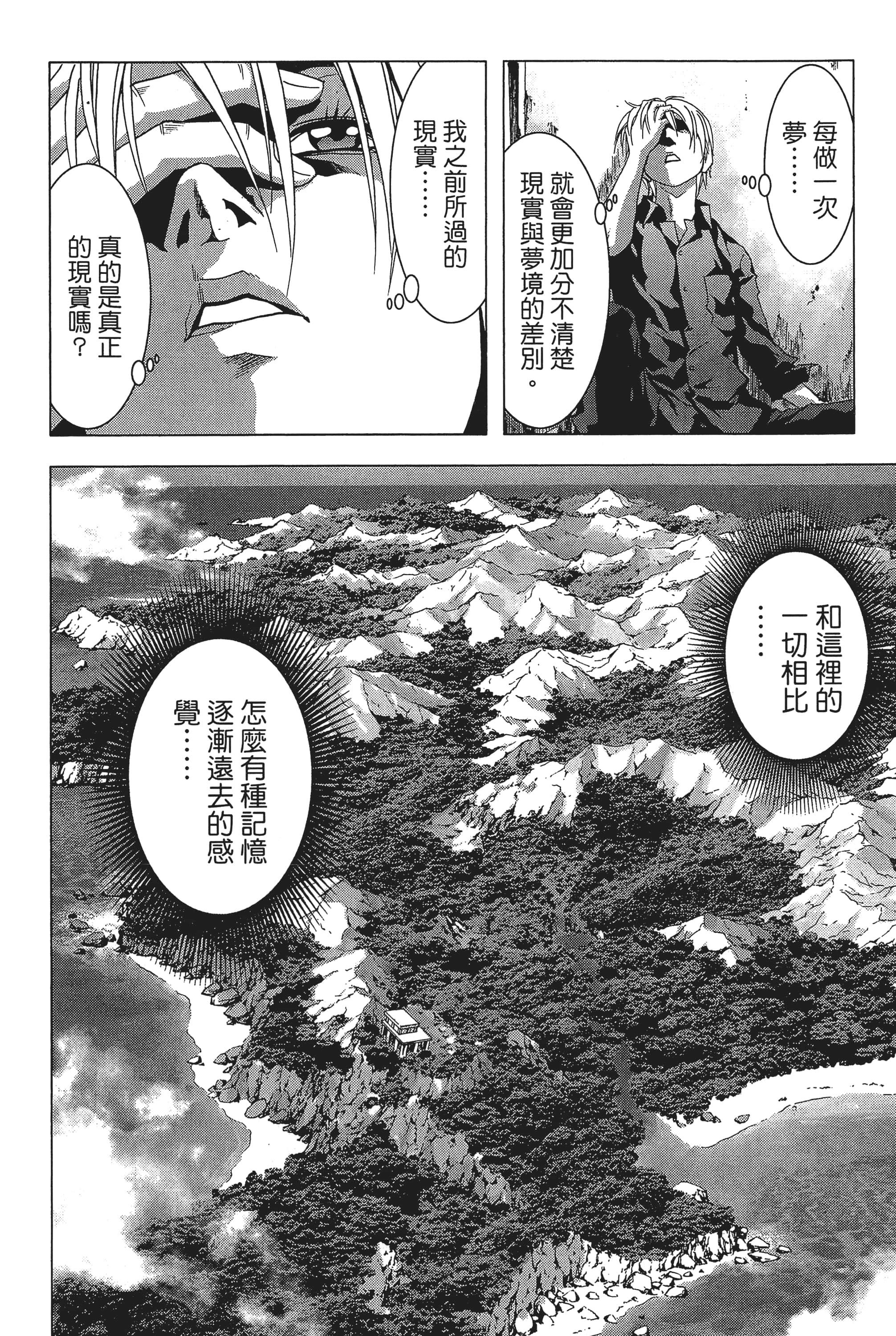 第 32 页