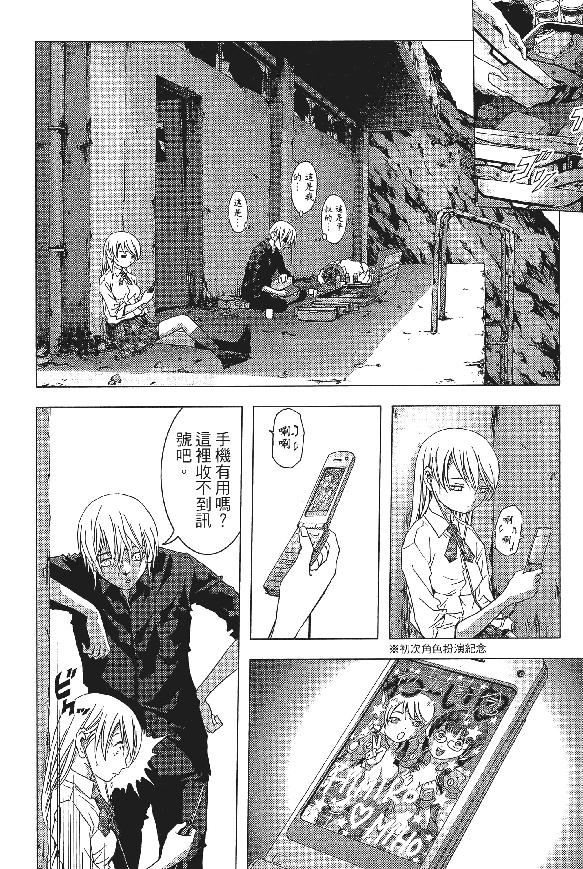 第 34 页