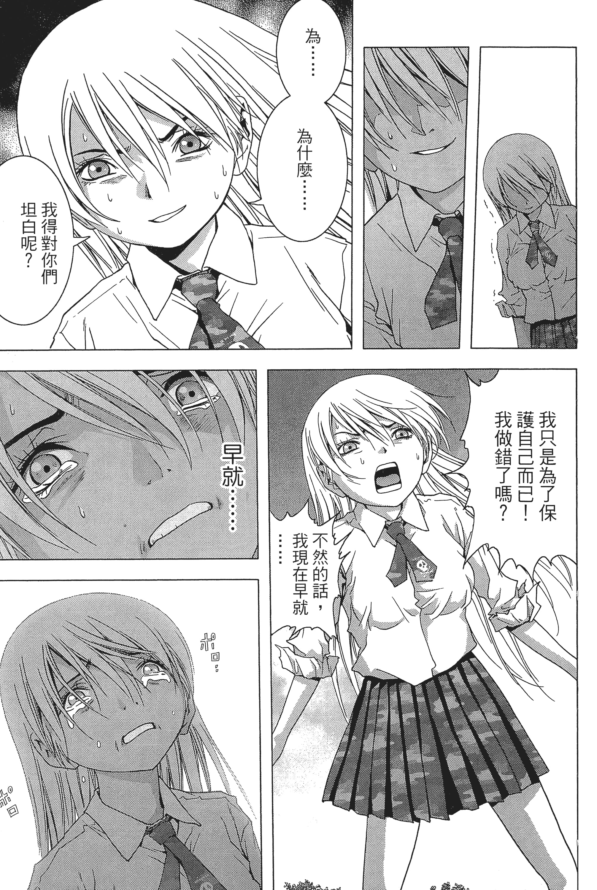 第 39 页