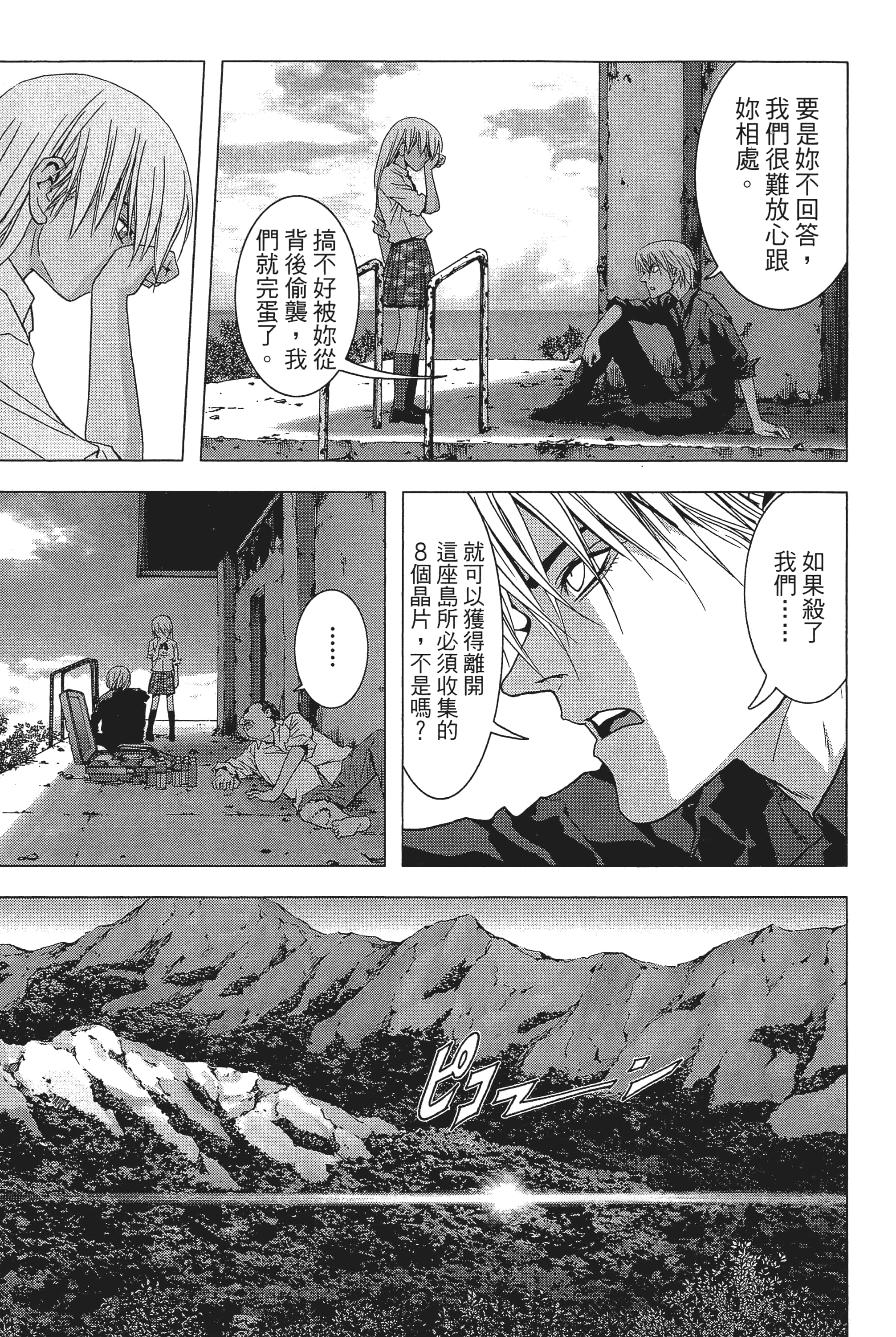 第 41 页