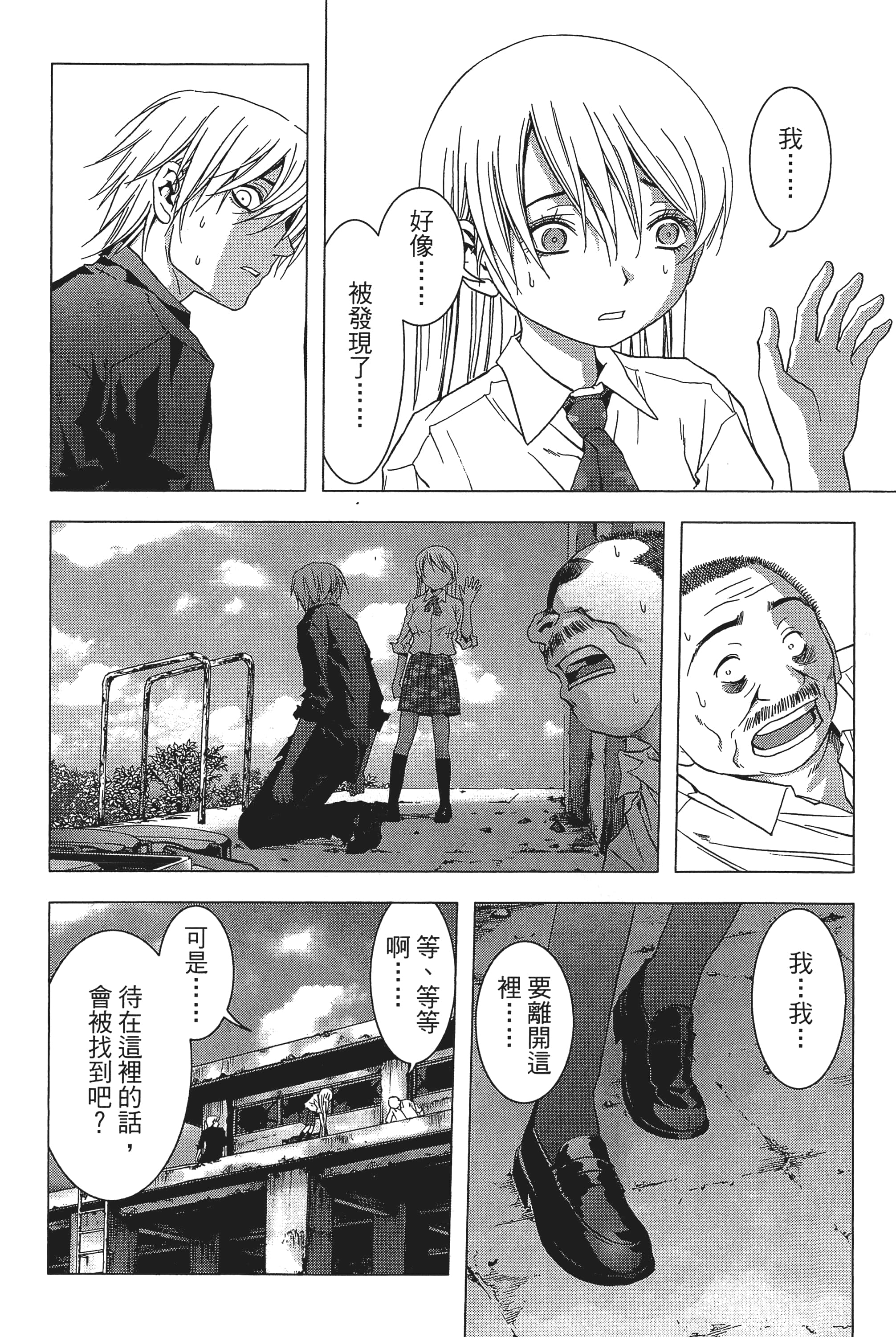 第 44 页