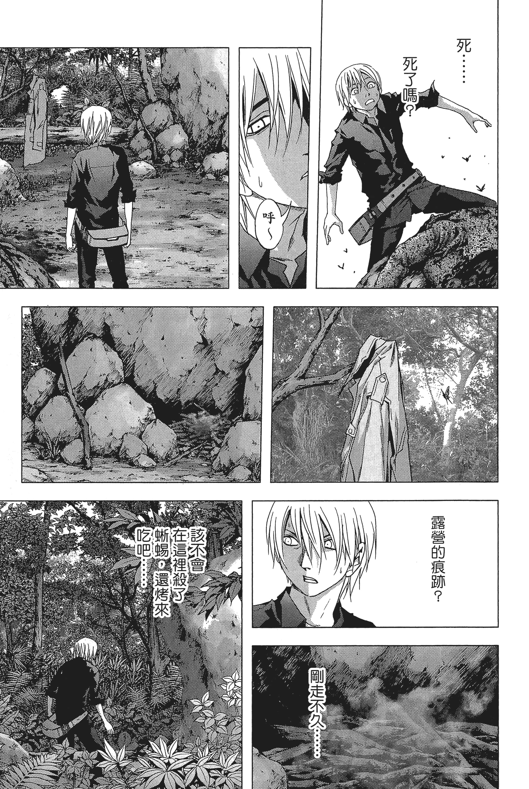 第 49 页