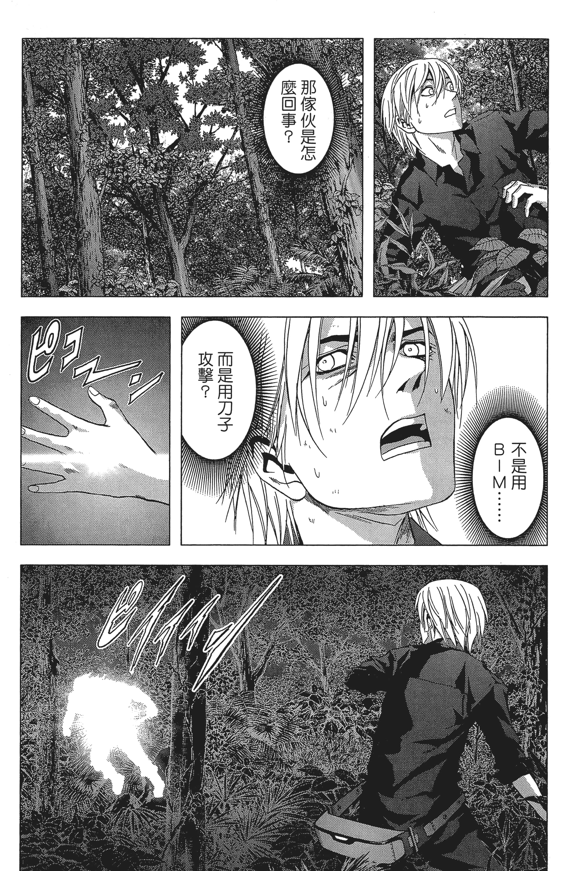 第 57 页