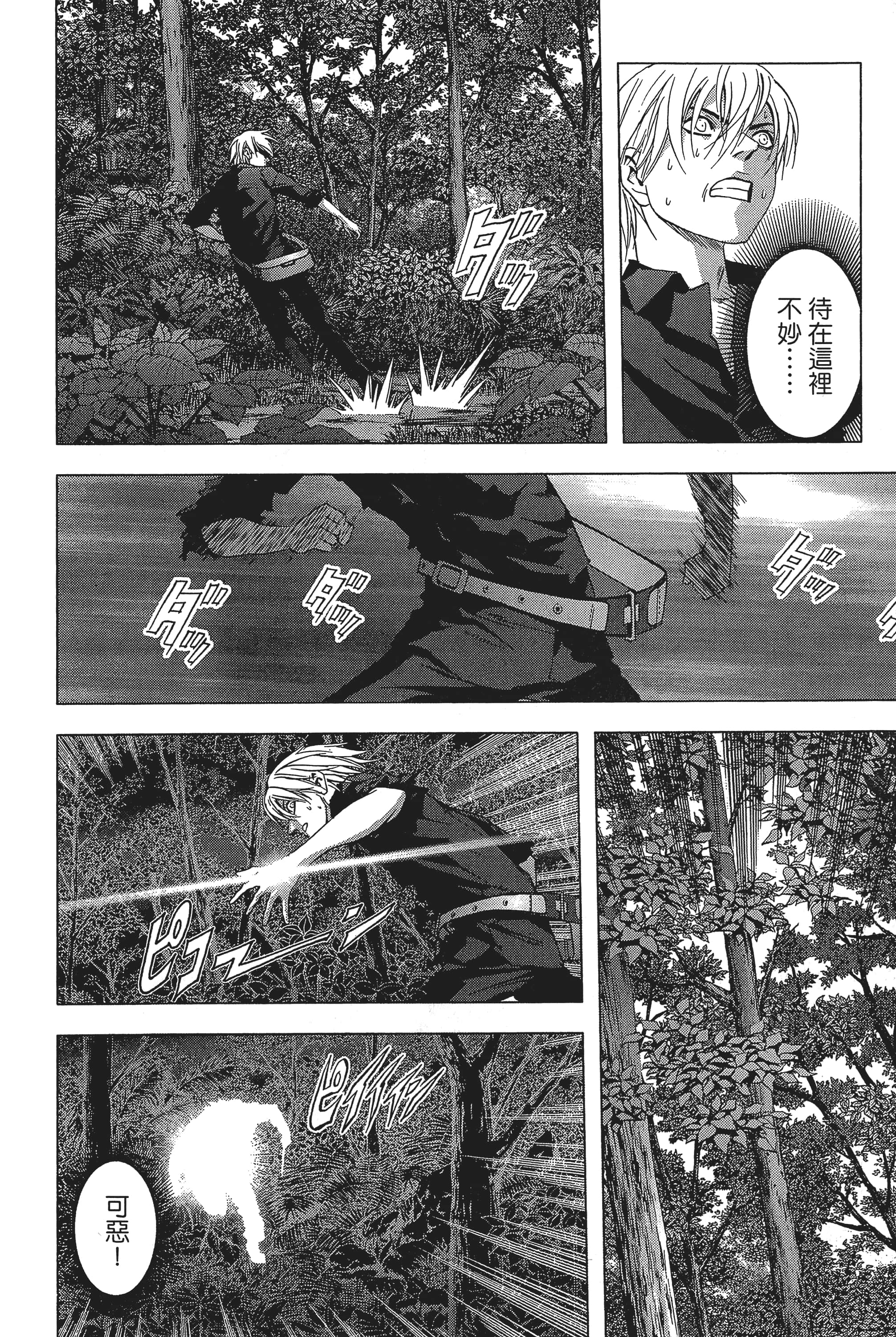 第 58 页