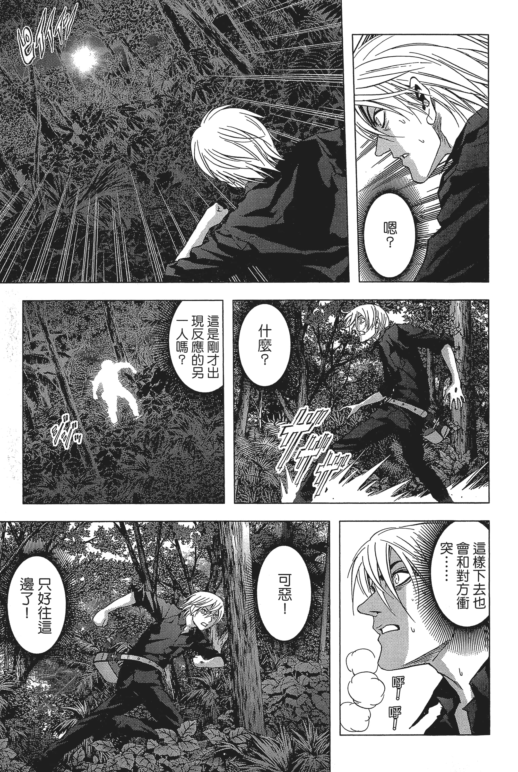 第 59 页
