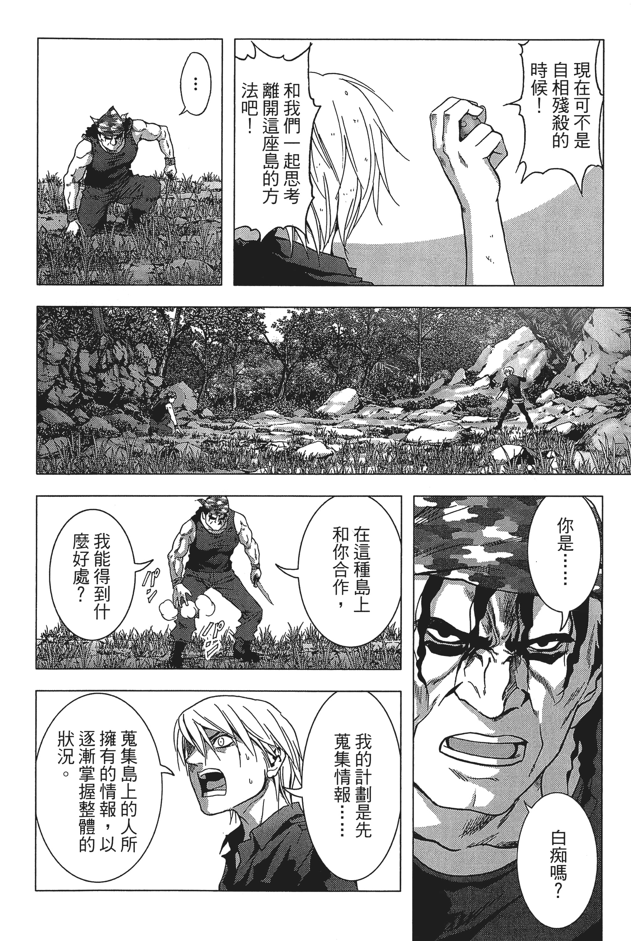 第 64 页