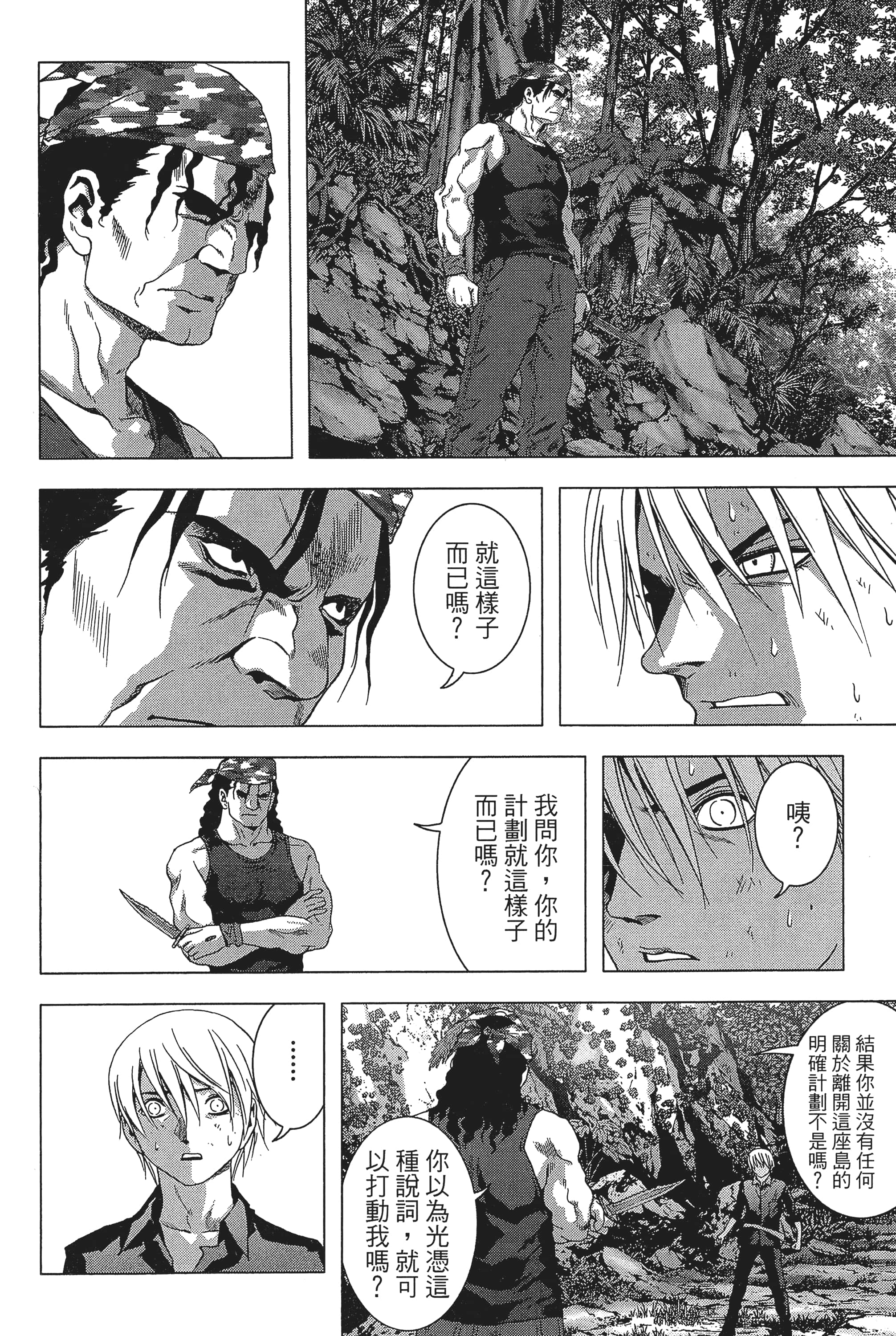 第 66 页