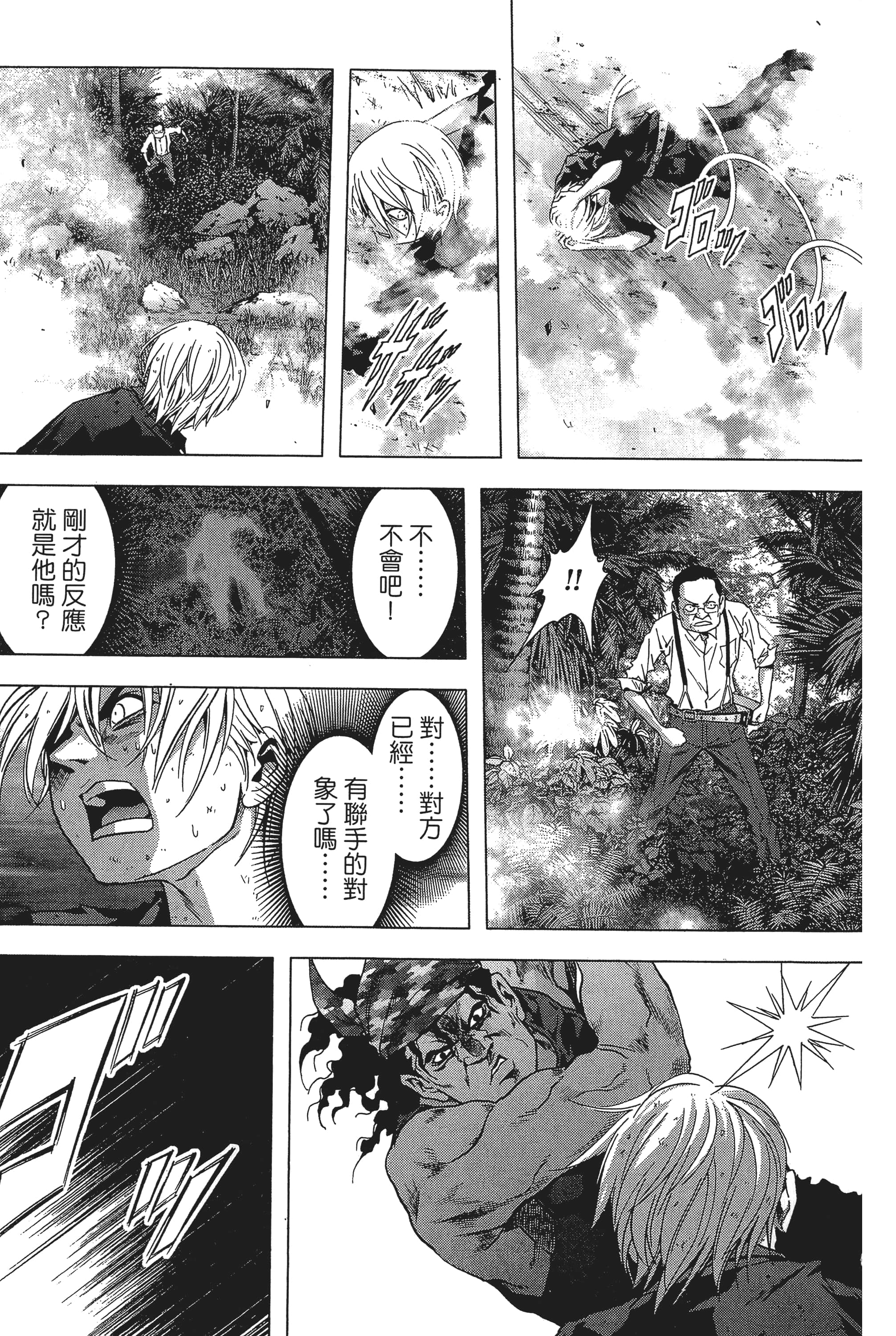 第 73 页