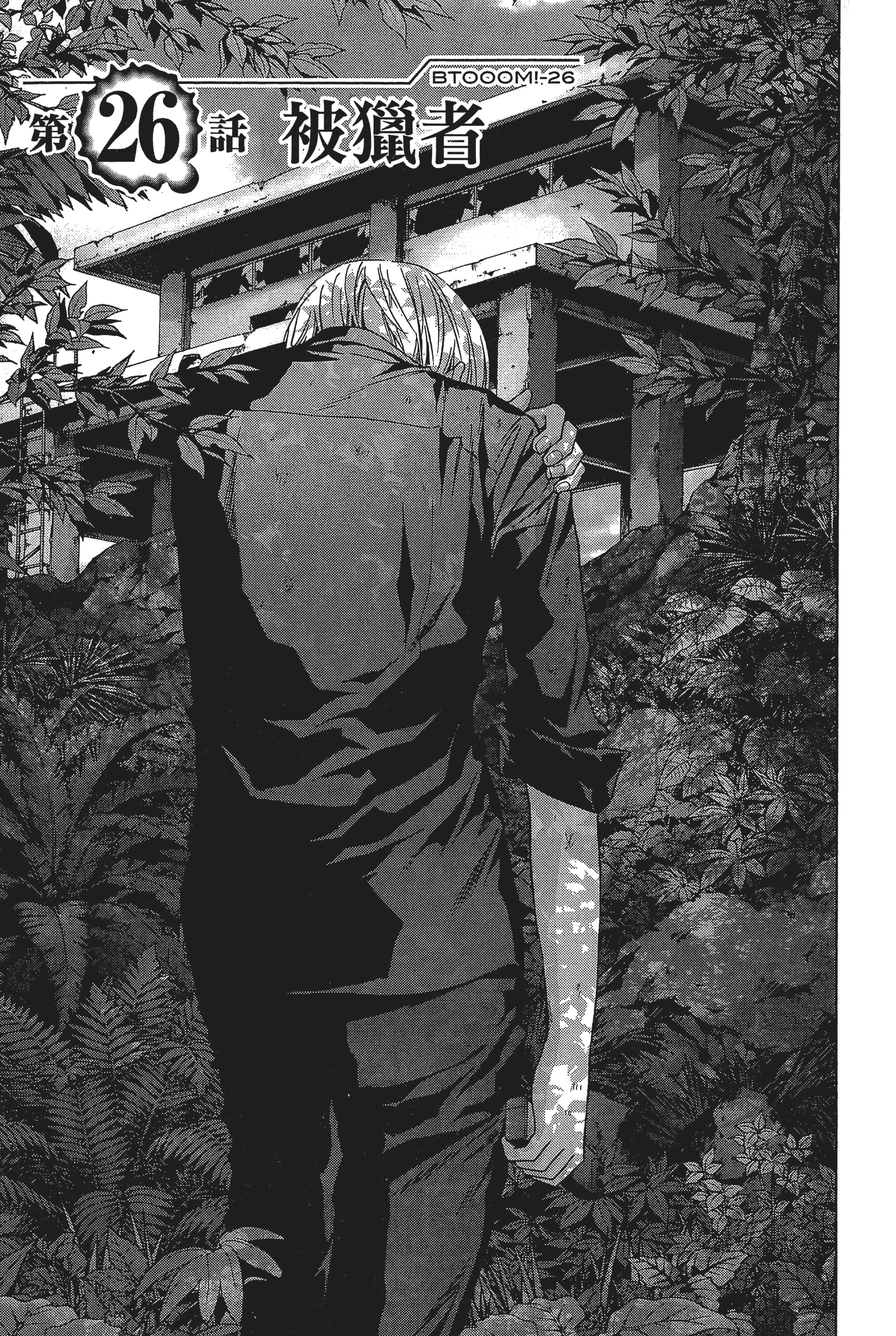 第 79 页