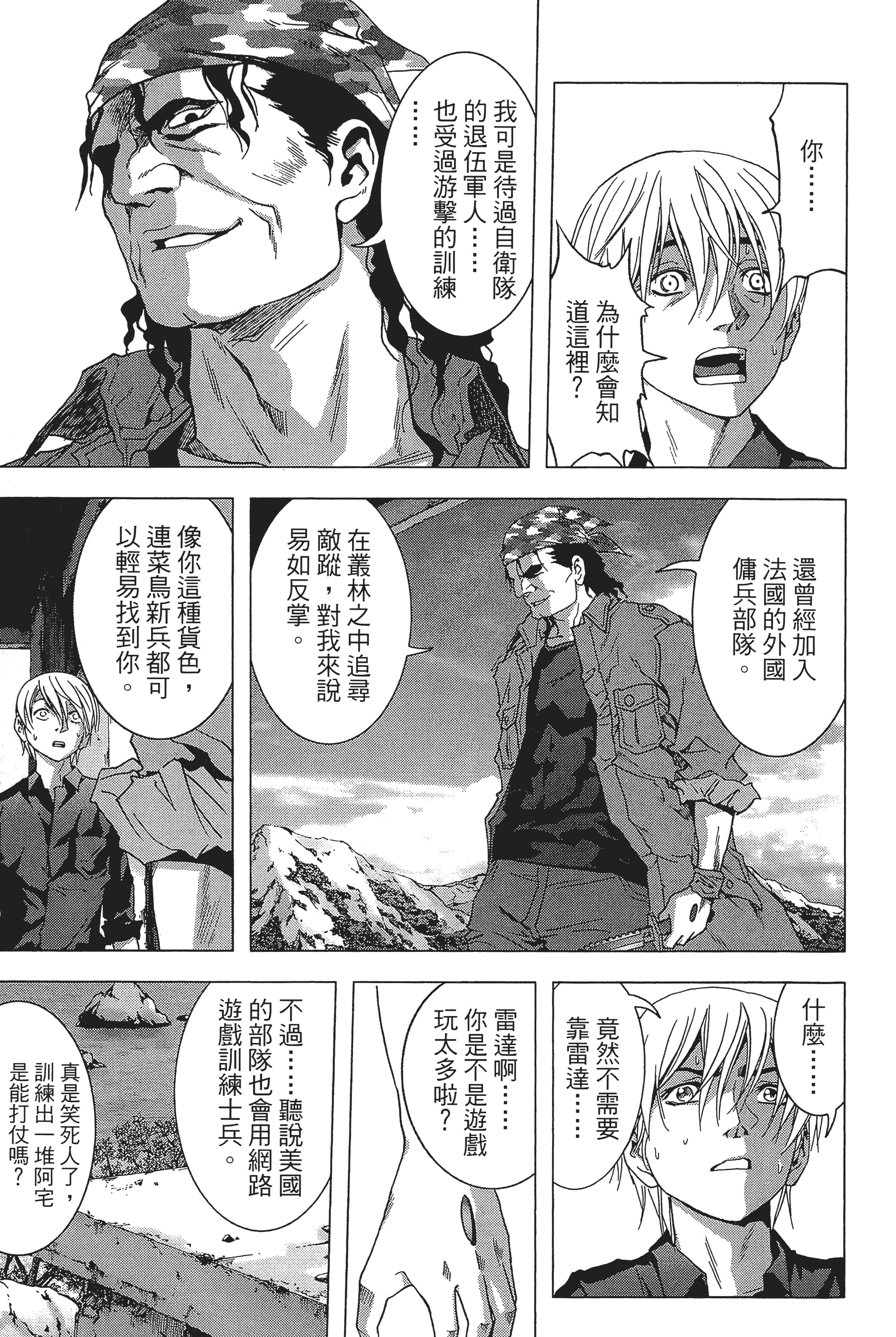 第 83 页