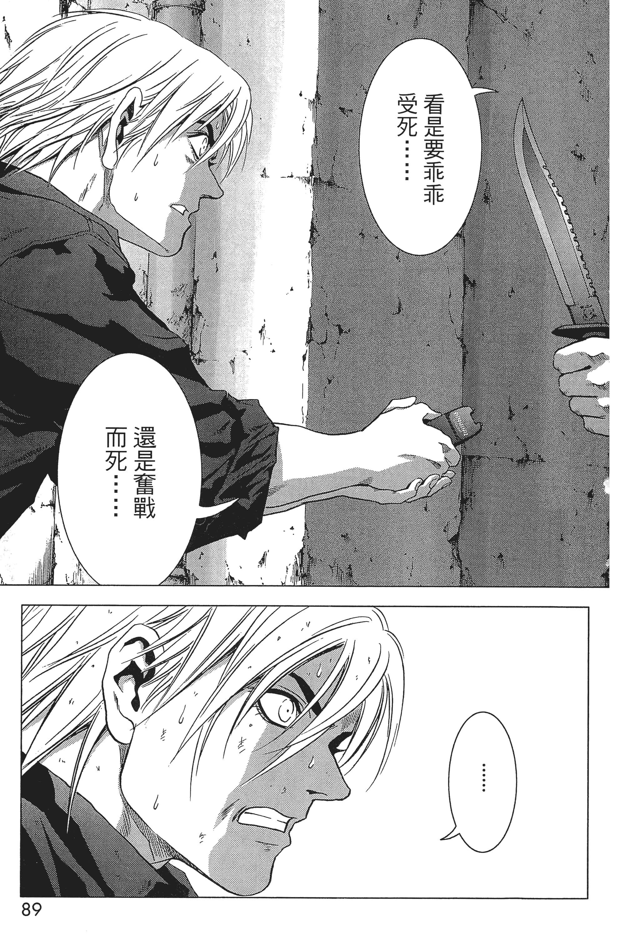 第 91 页