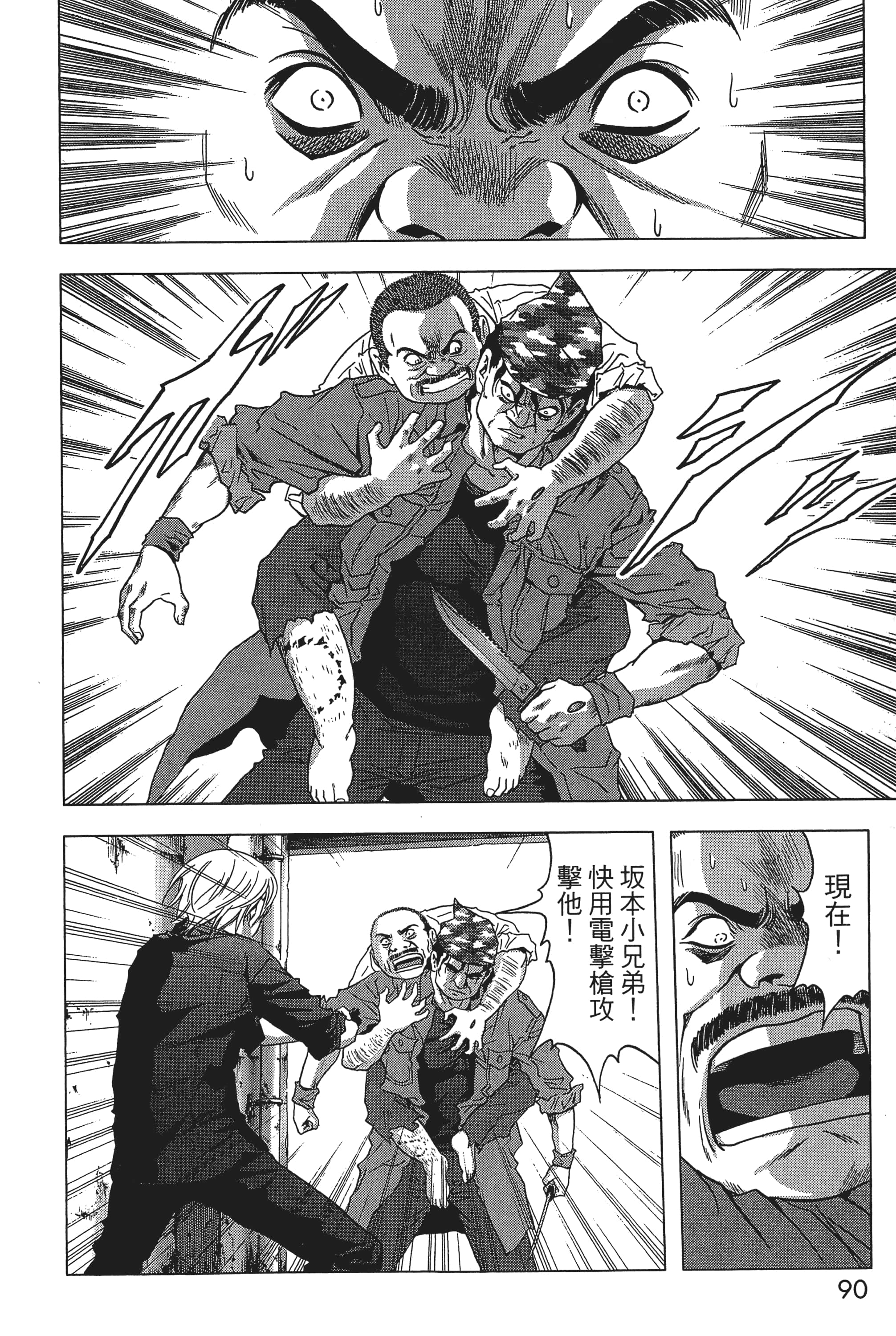 第 92 页