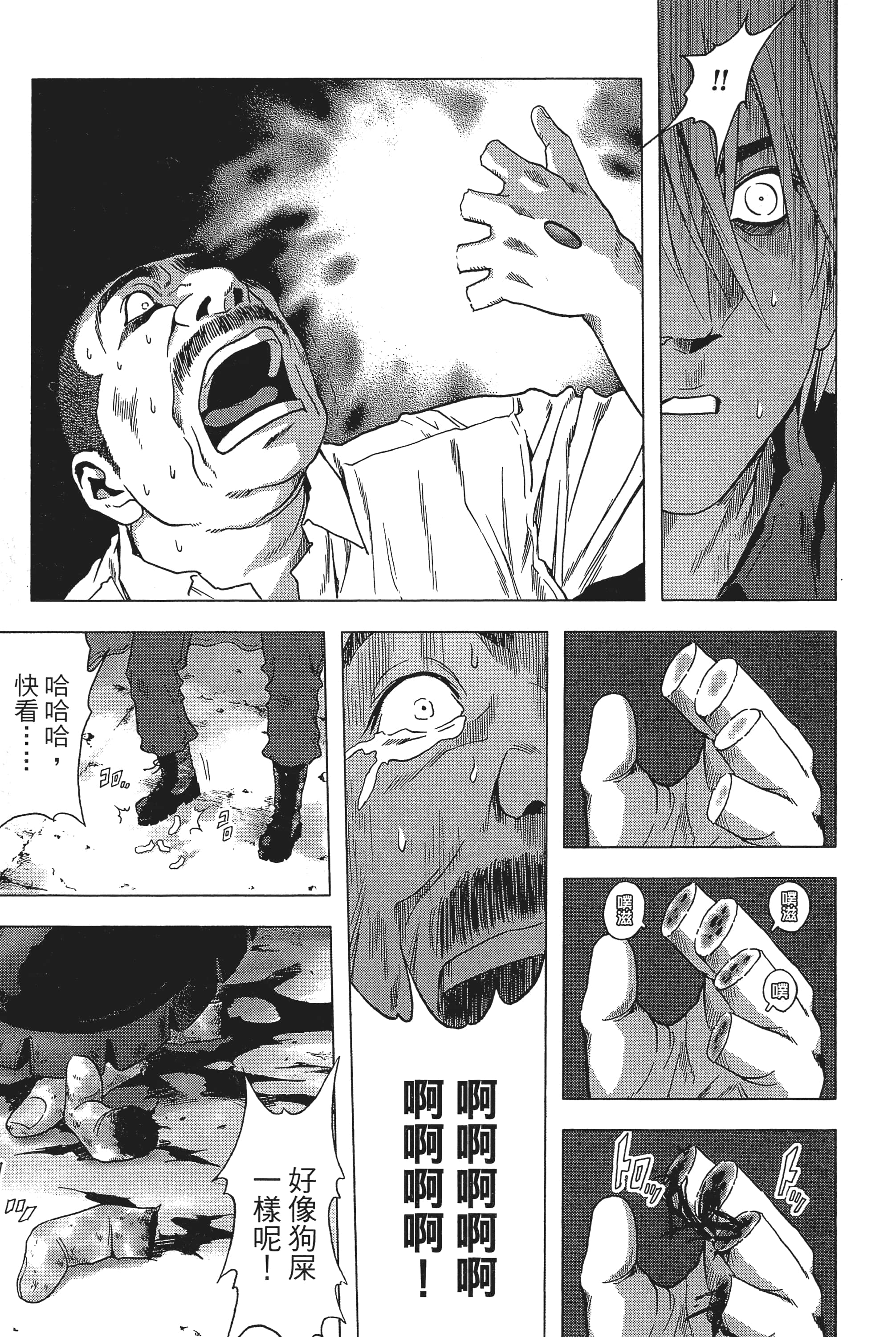 第 95 页