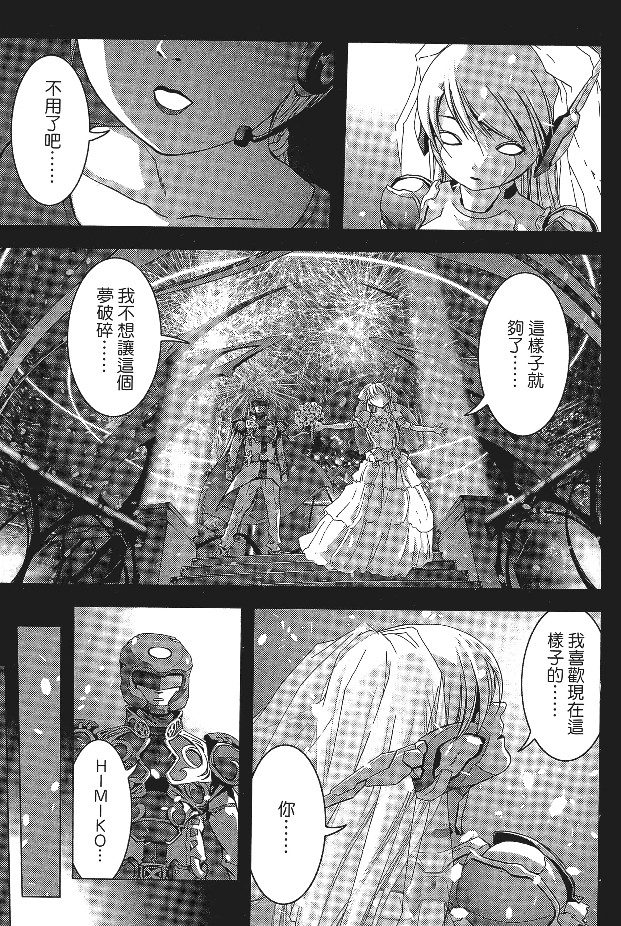 第 105 页