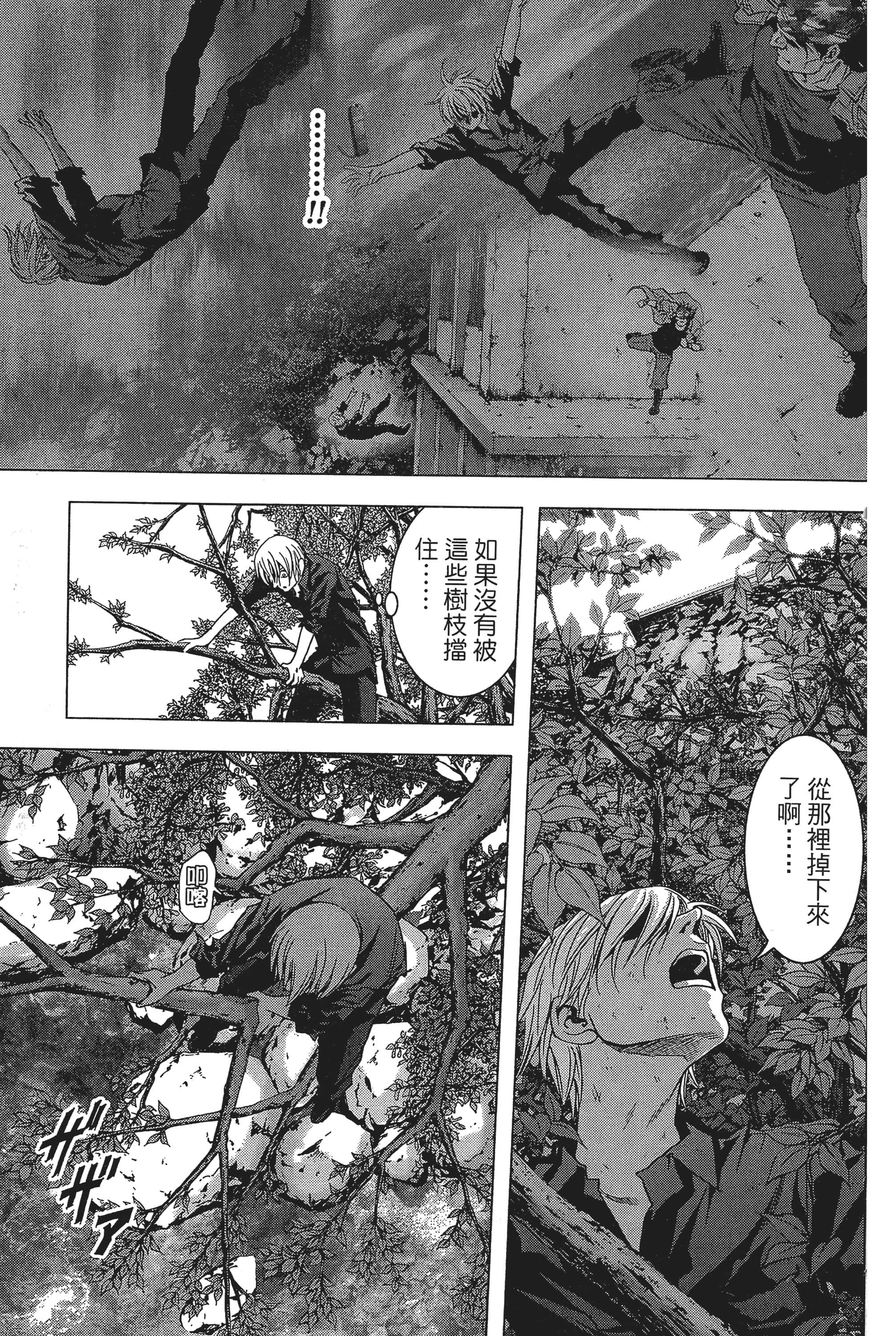 第 107 页