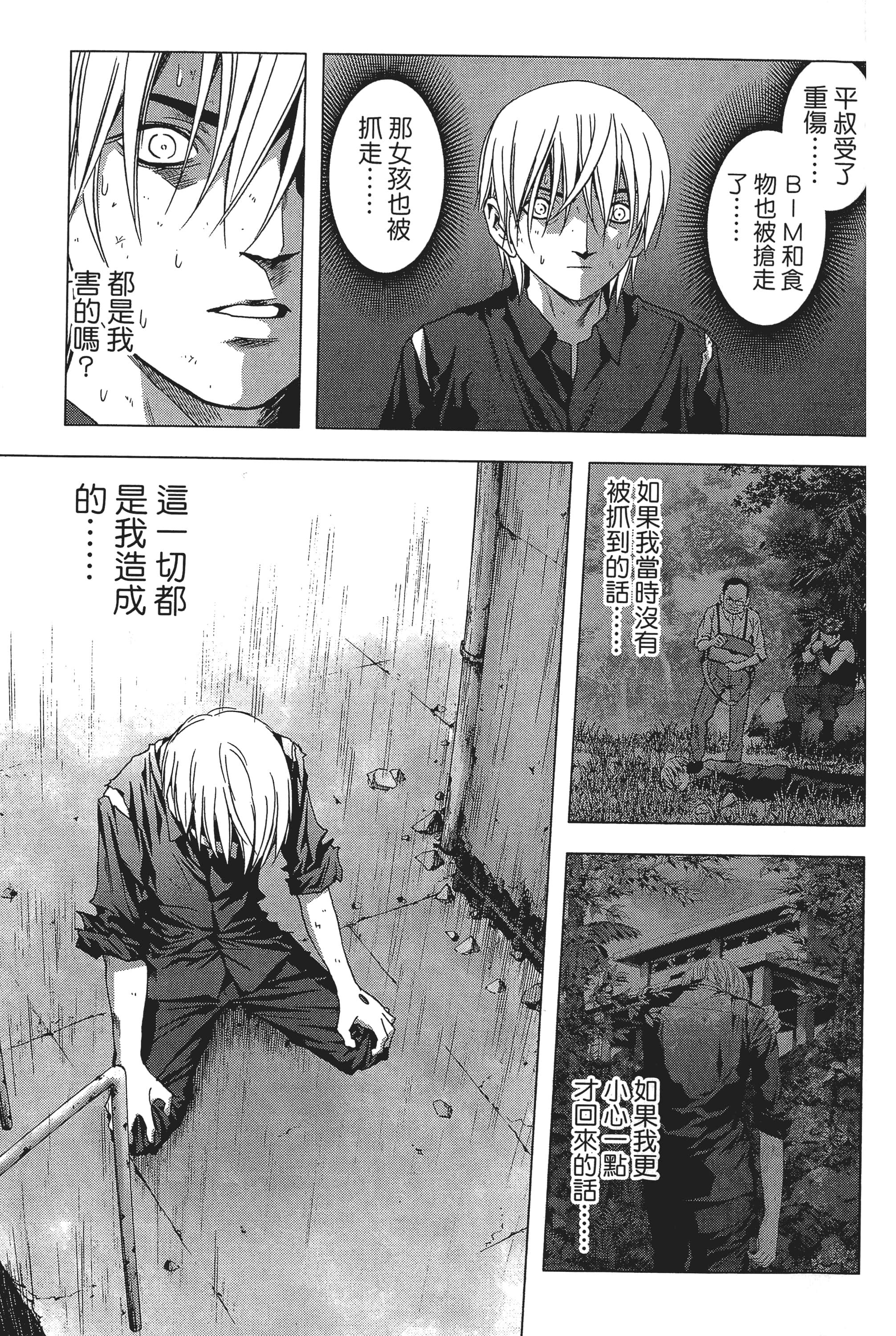 第 109 页