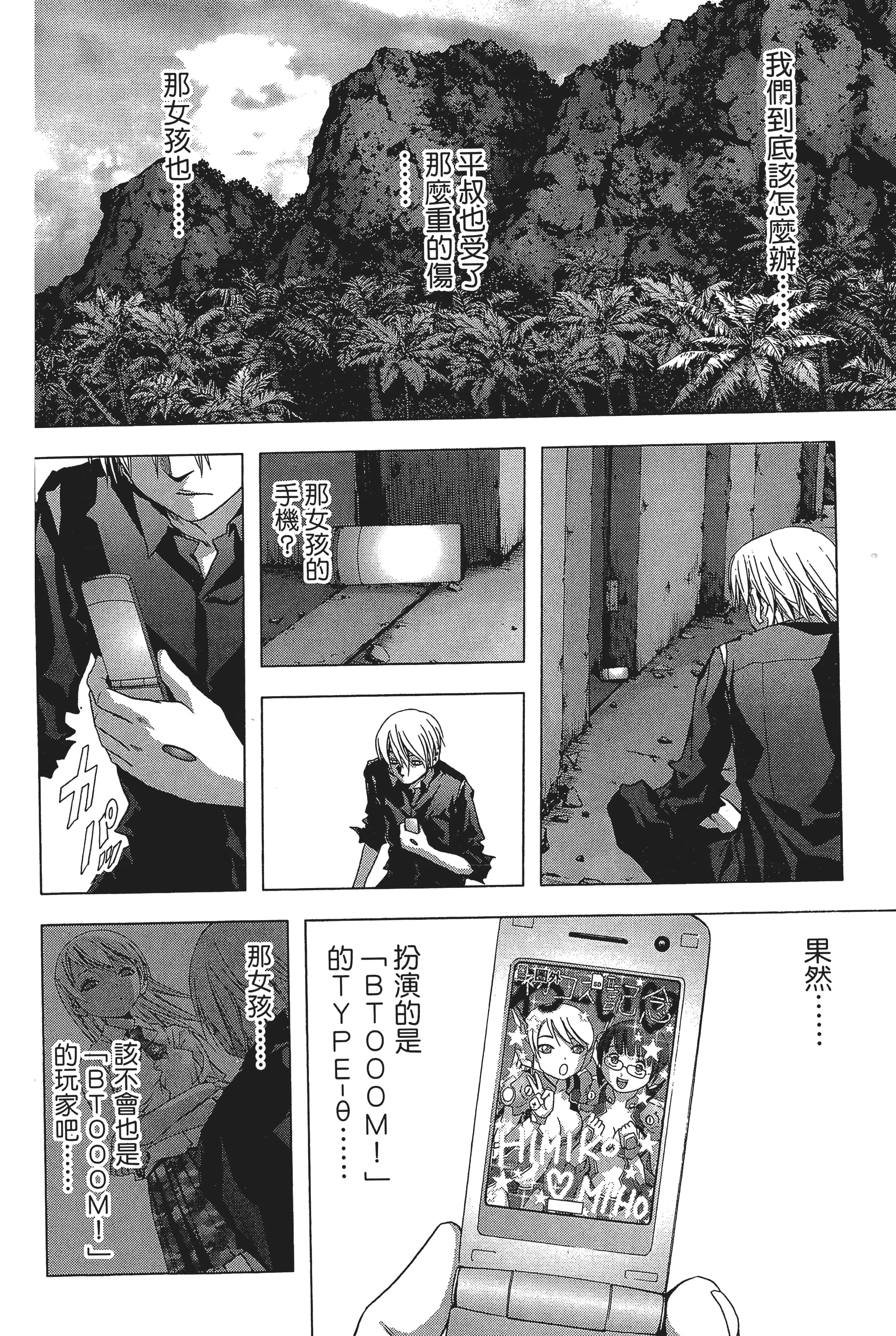 第 110 页