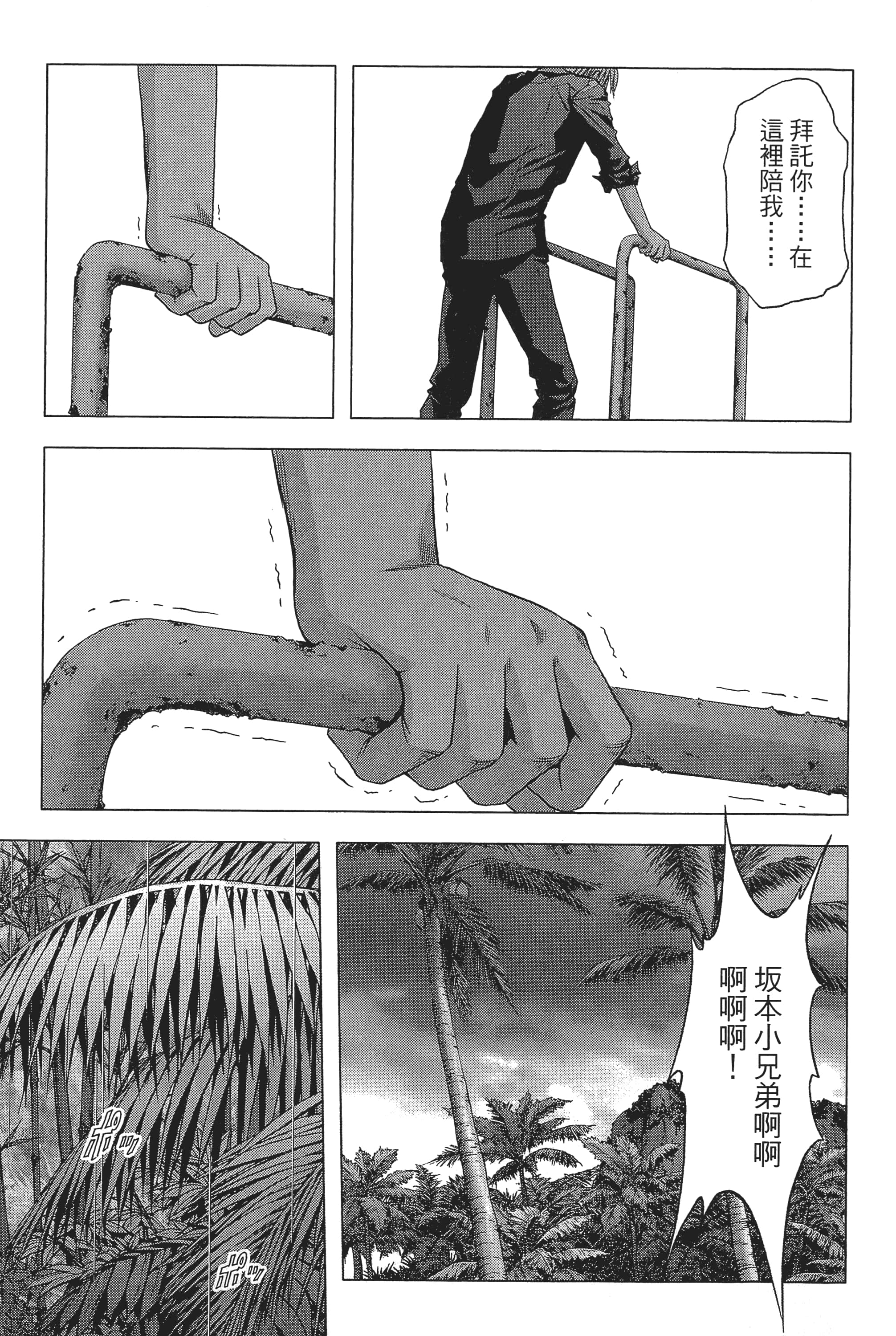 第 113 页