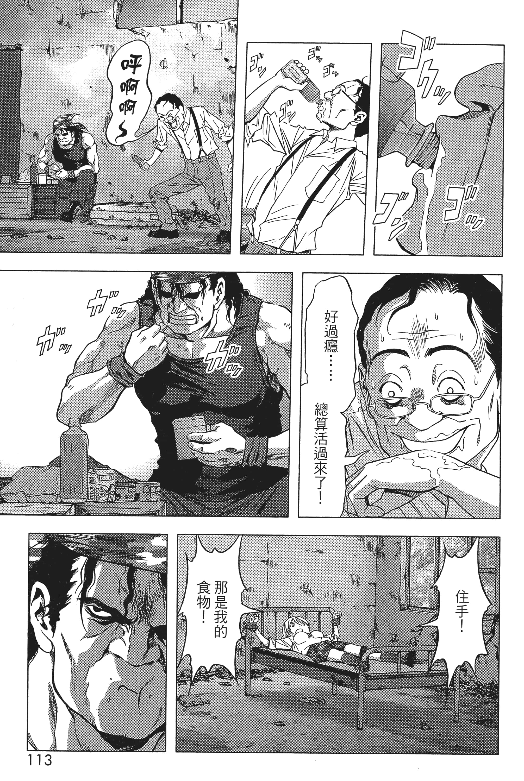 第 115 页