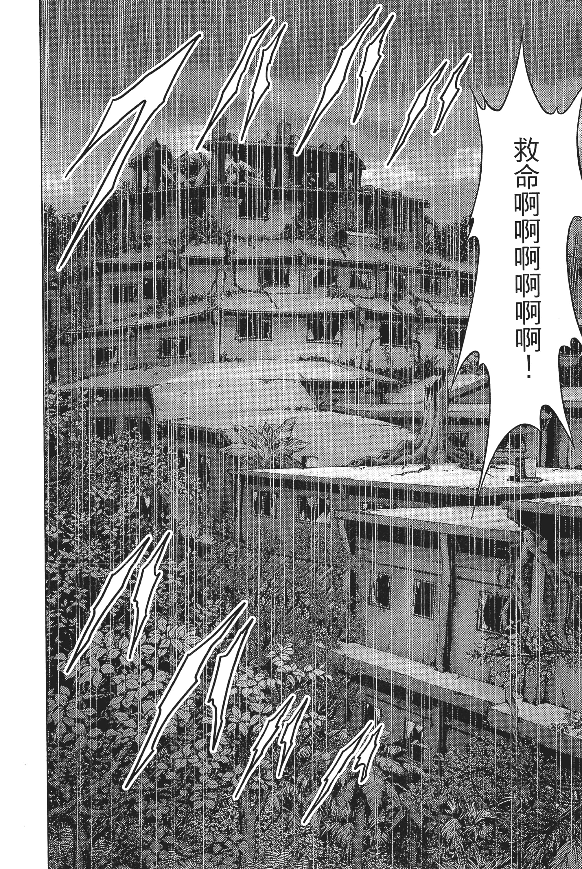 第 118 页