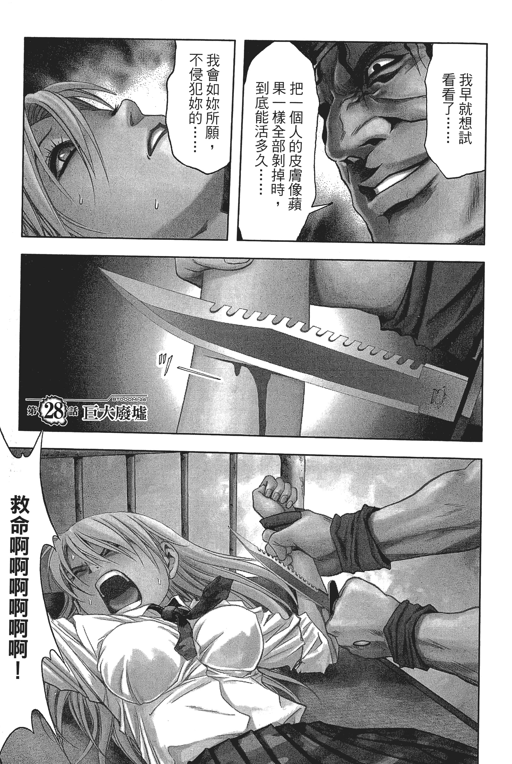 第 119 页