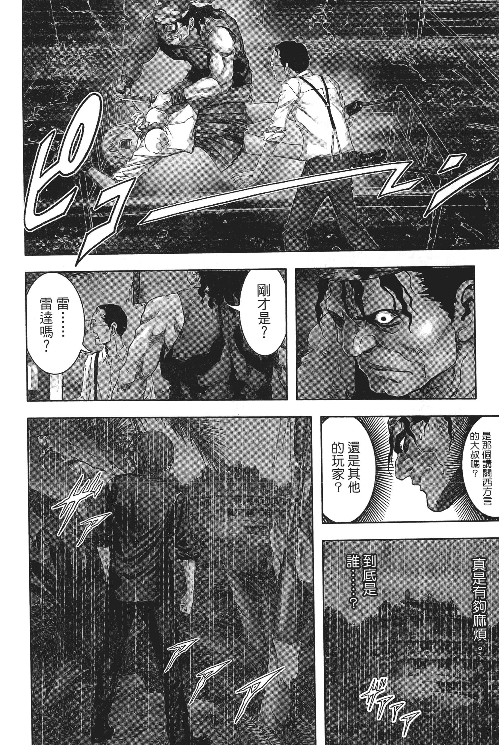 第 120 页