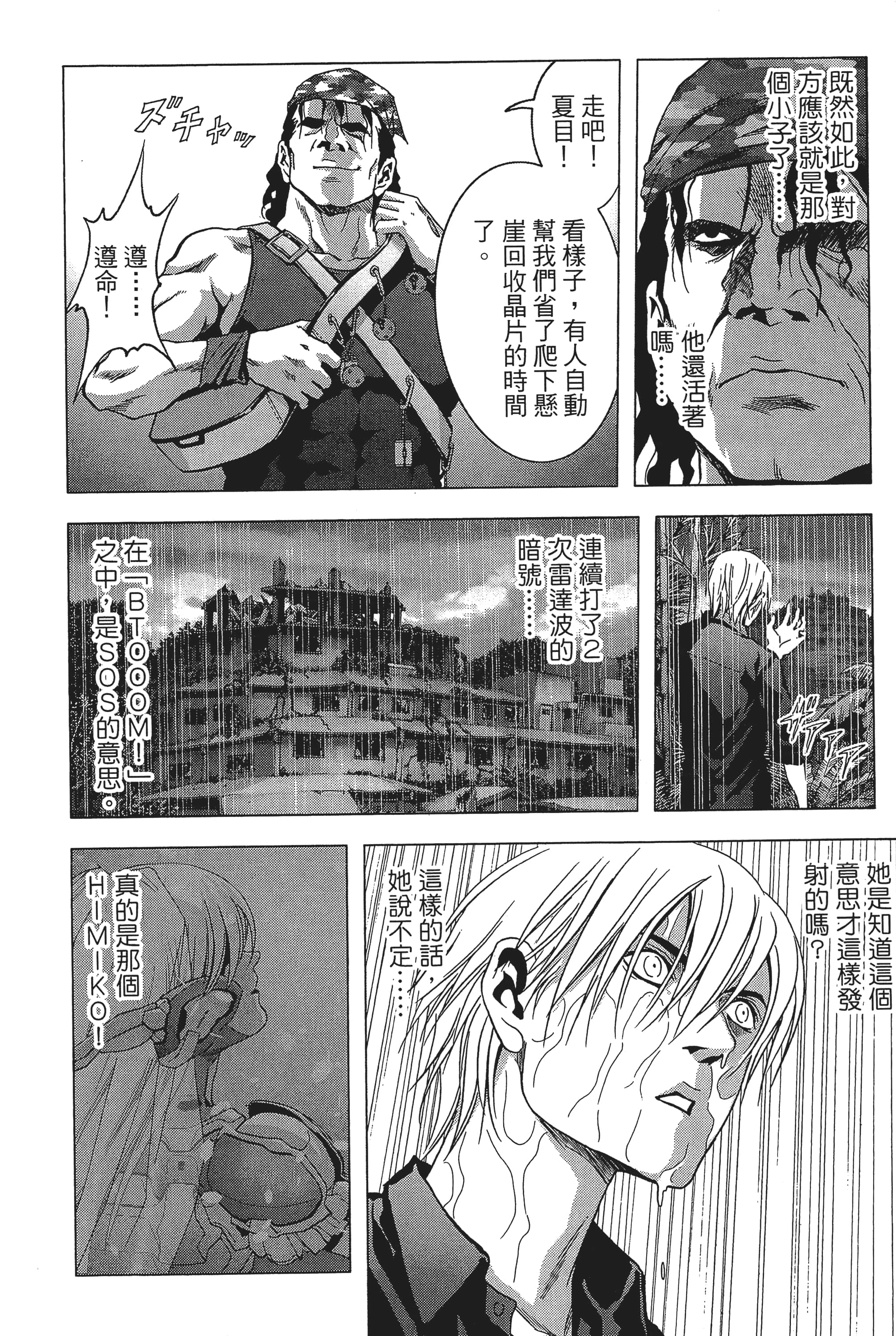 第 124 页