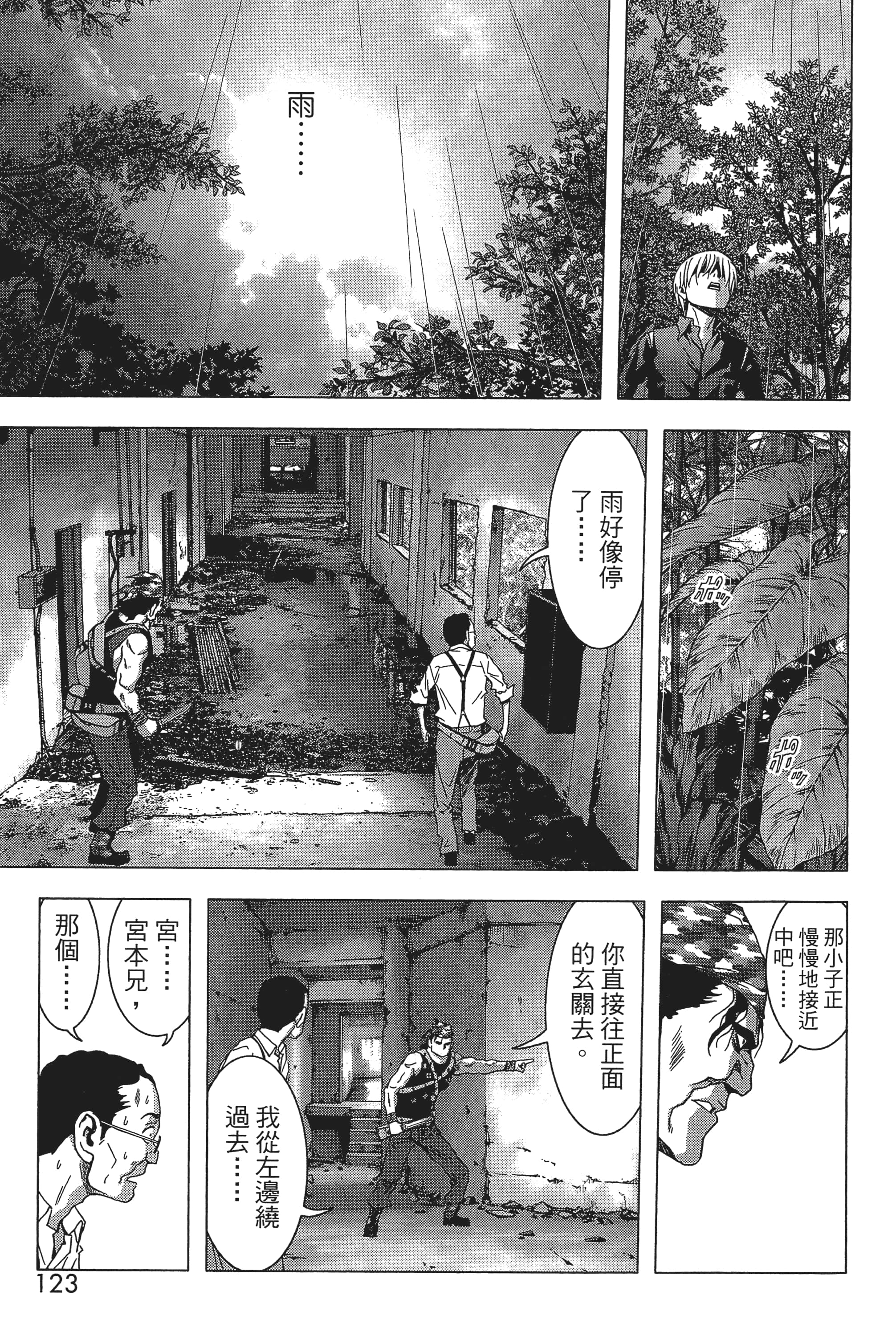 第 125 页
