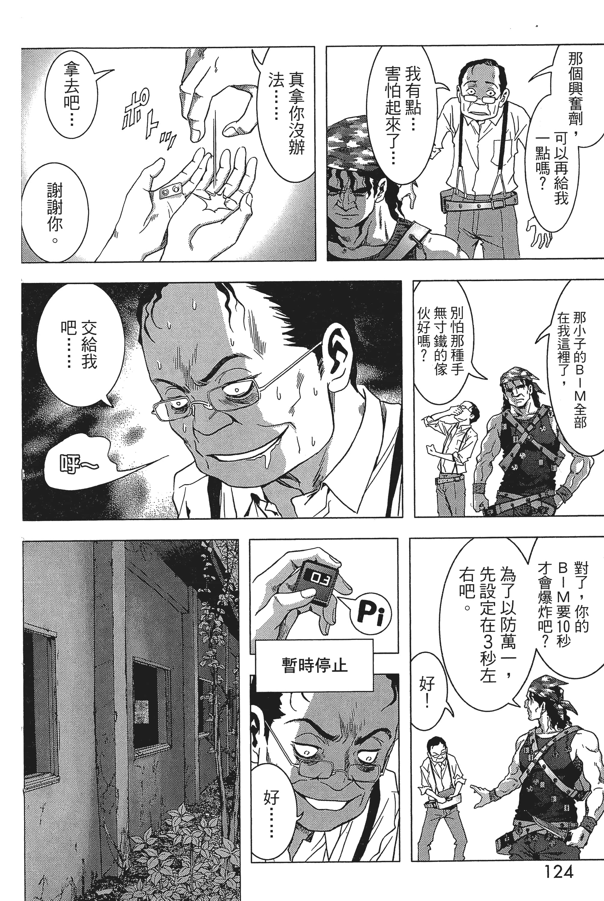 第 126 页