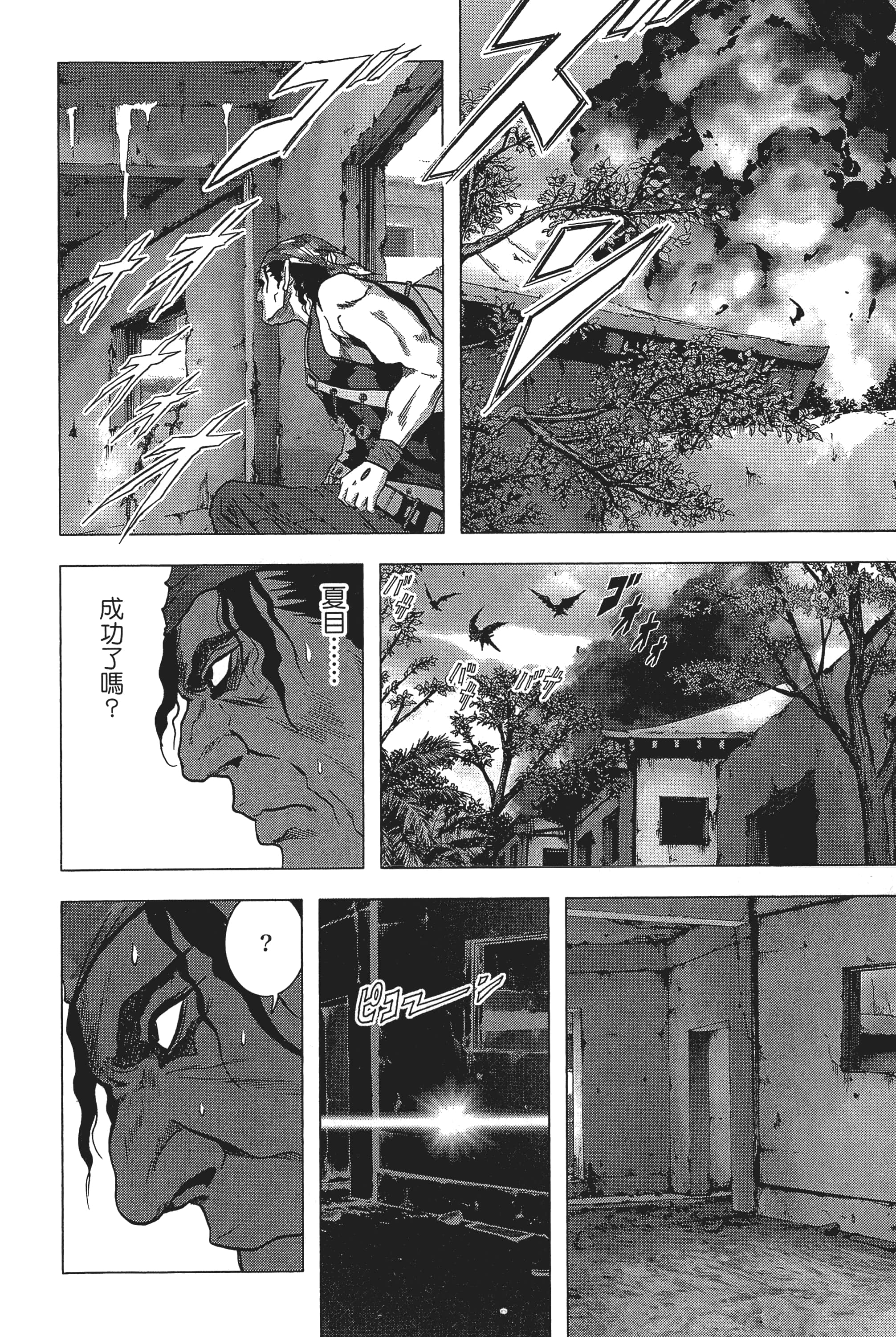 第 128 页