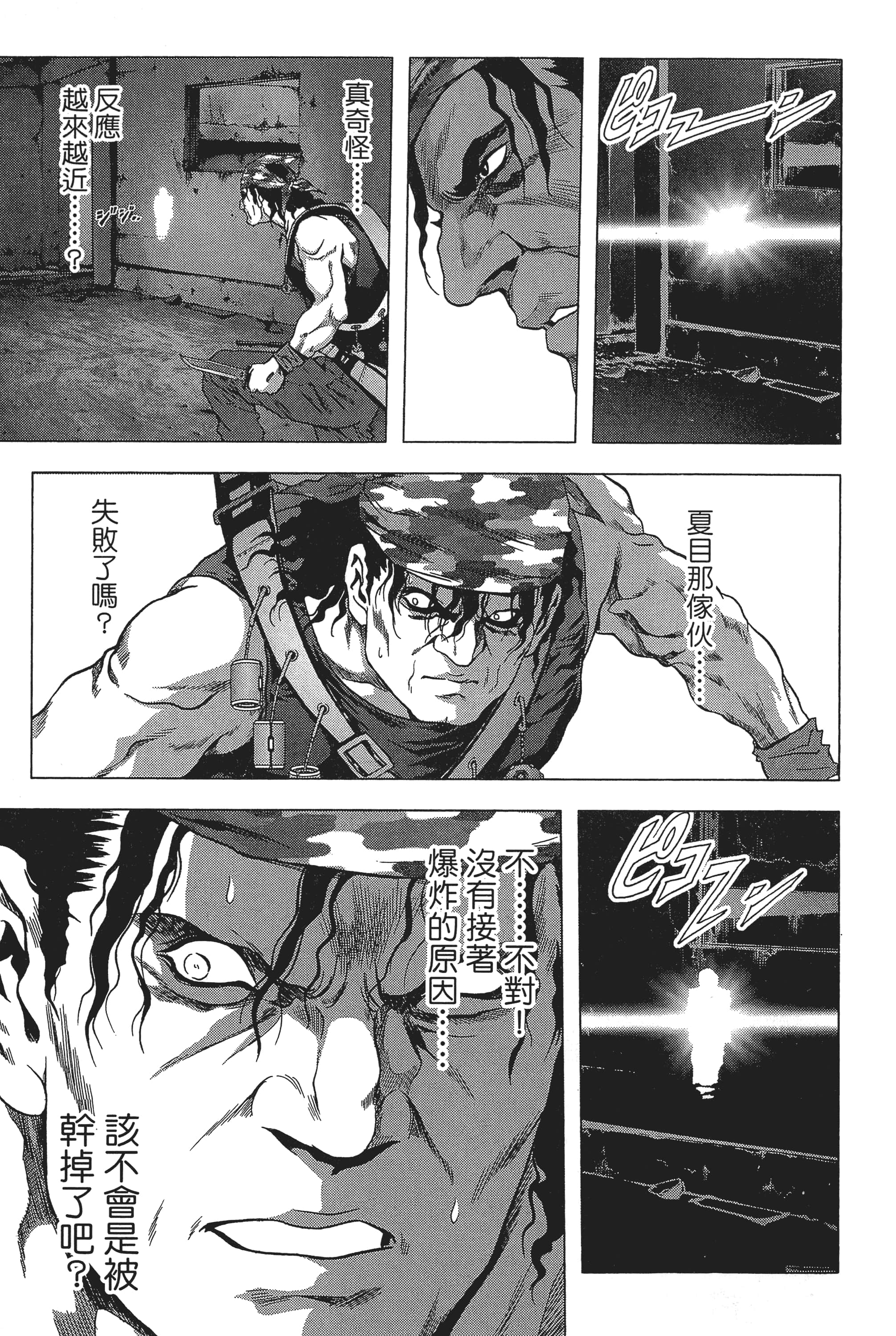 第 129 页