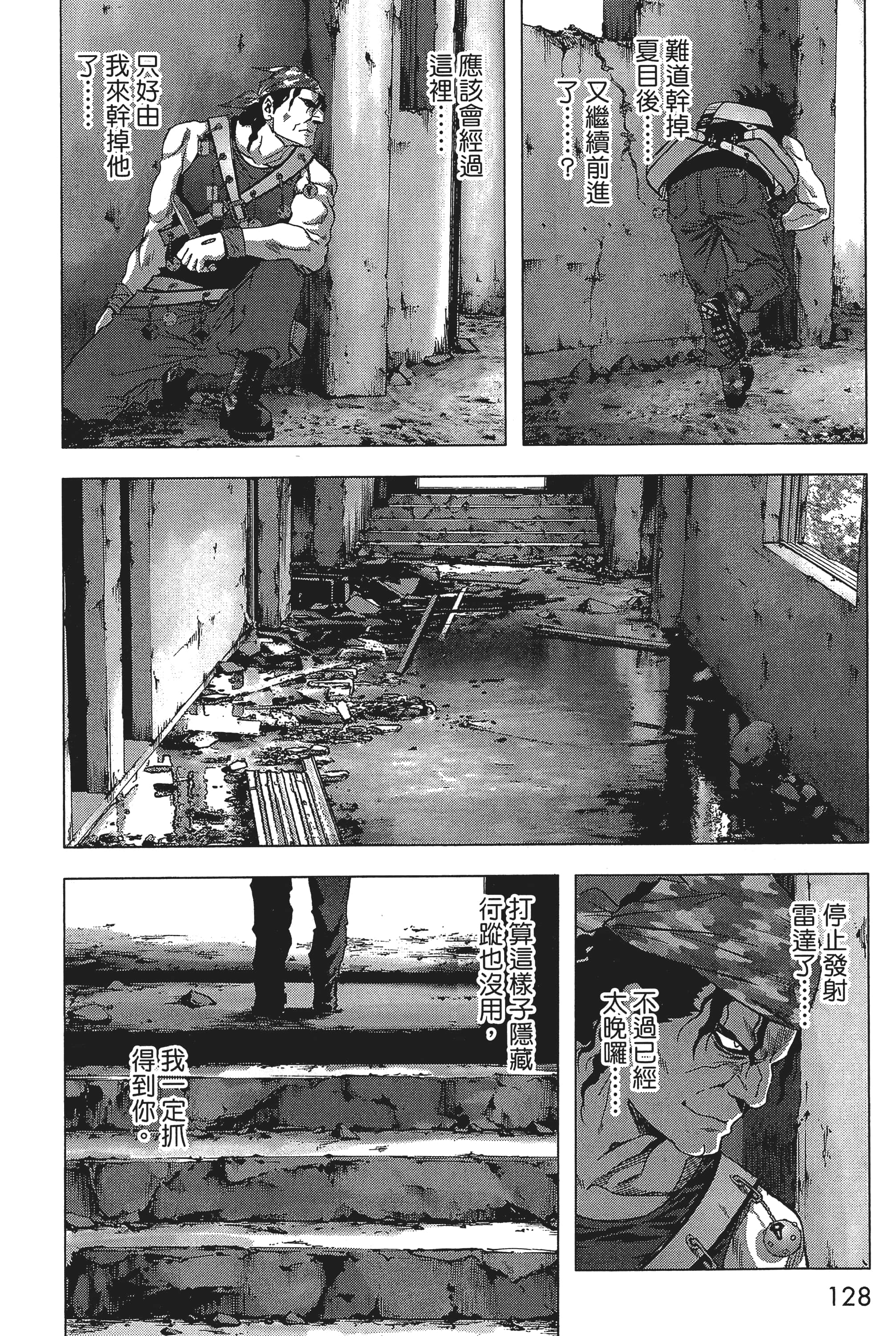 第 130 页