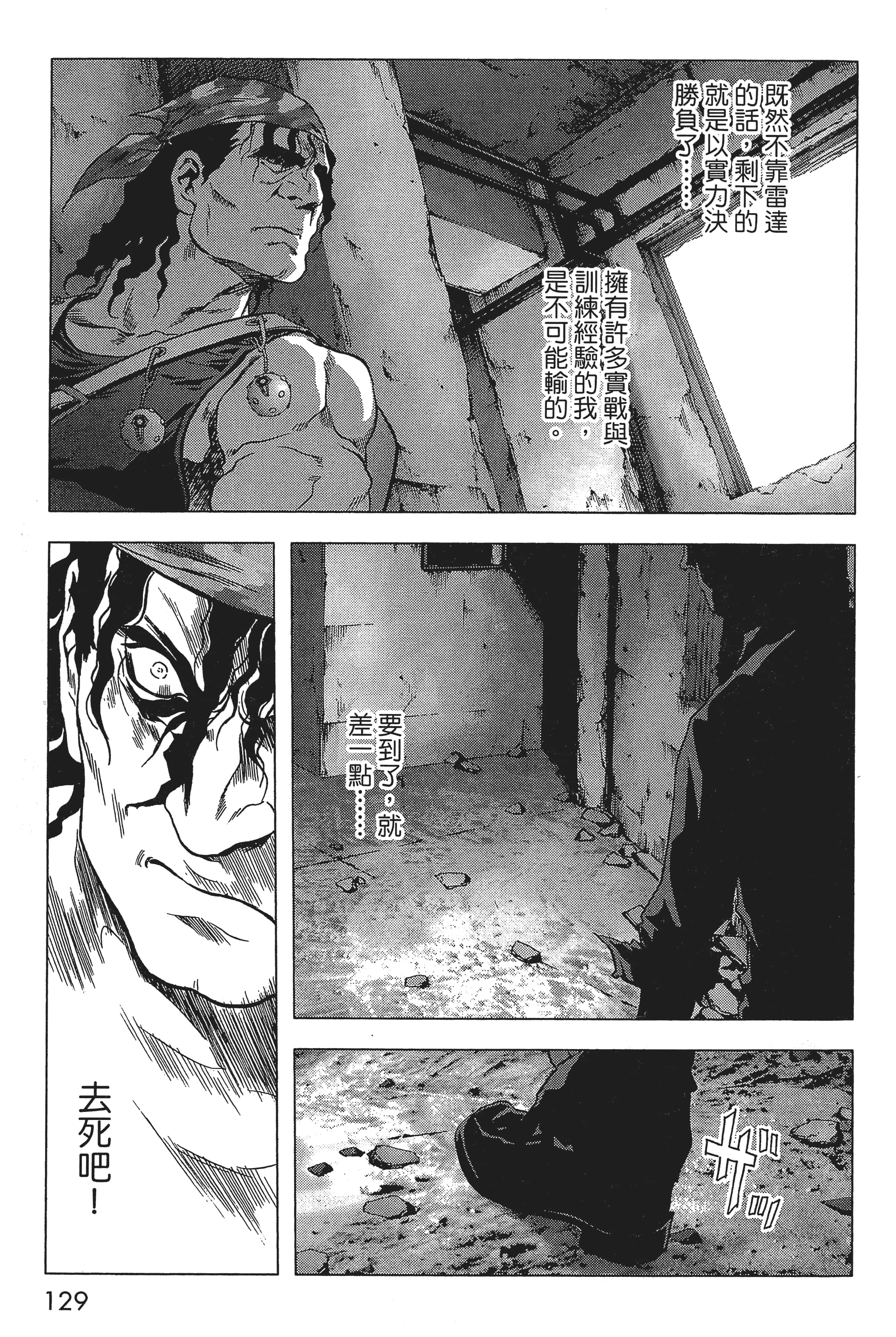 第 131 页