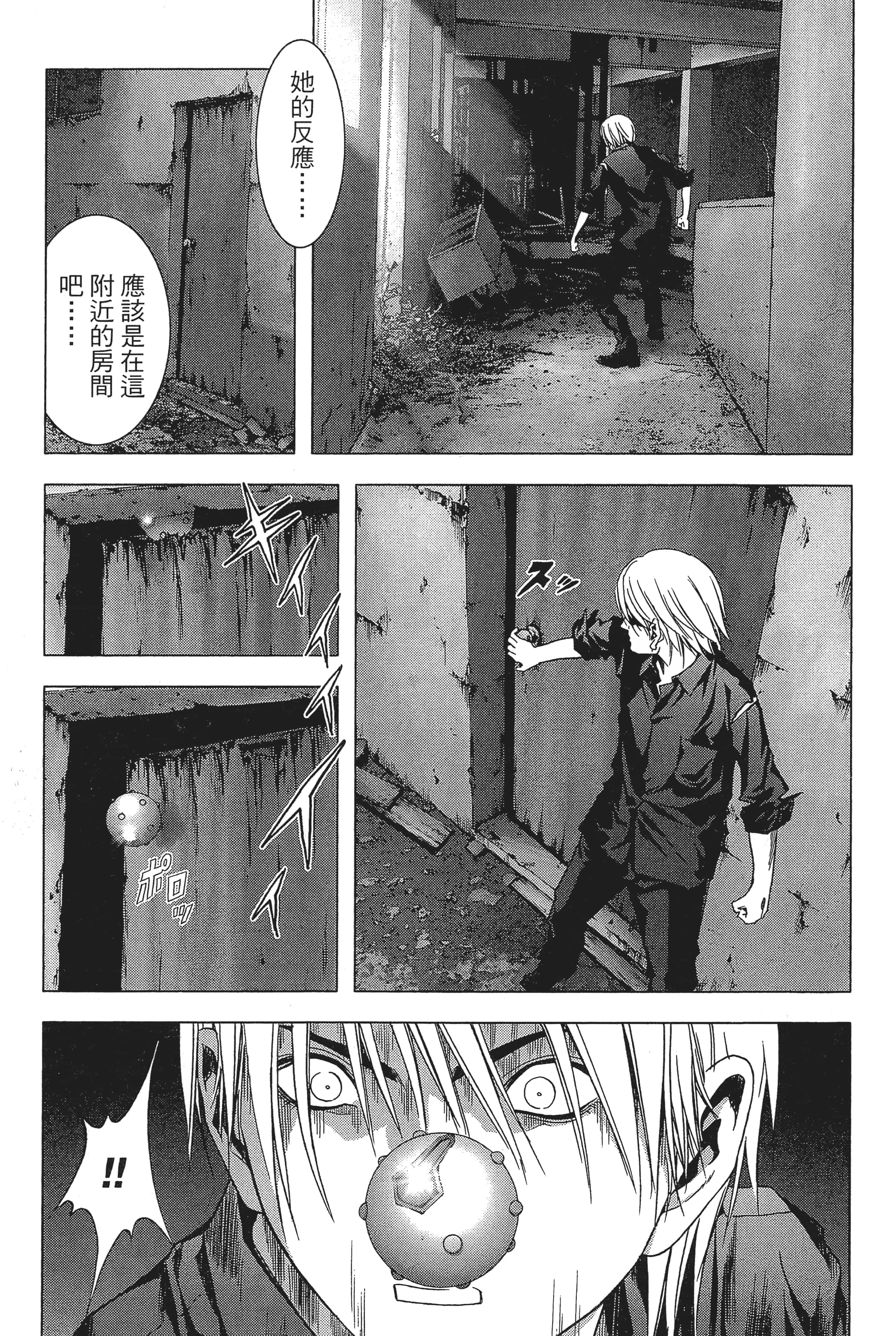 第 135 页