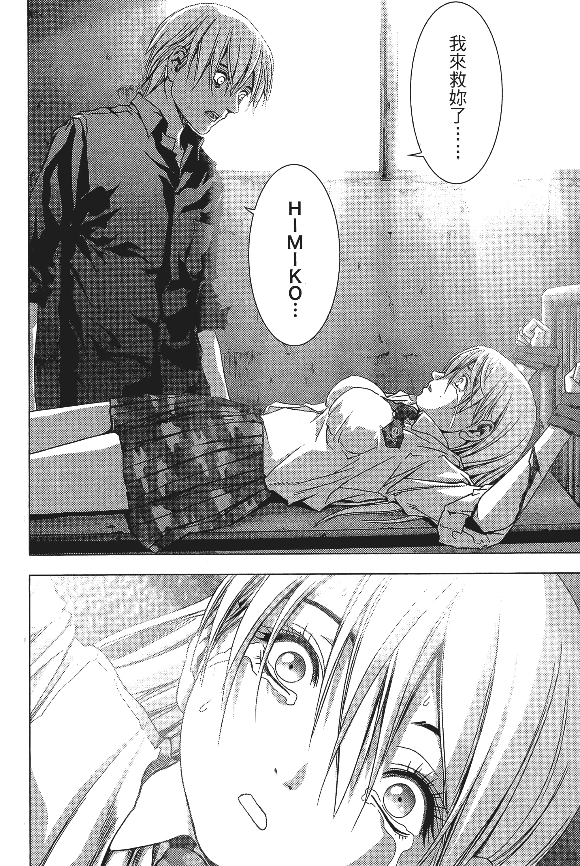 第 140 页