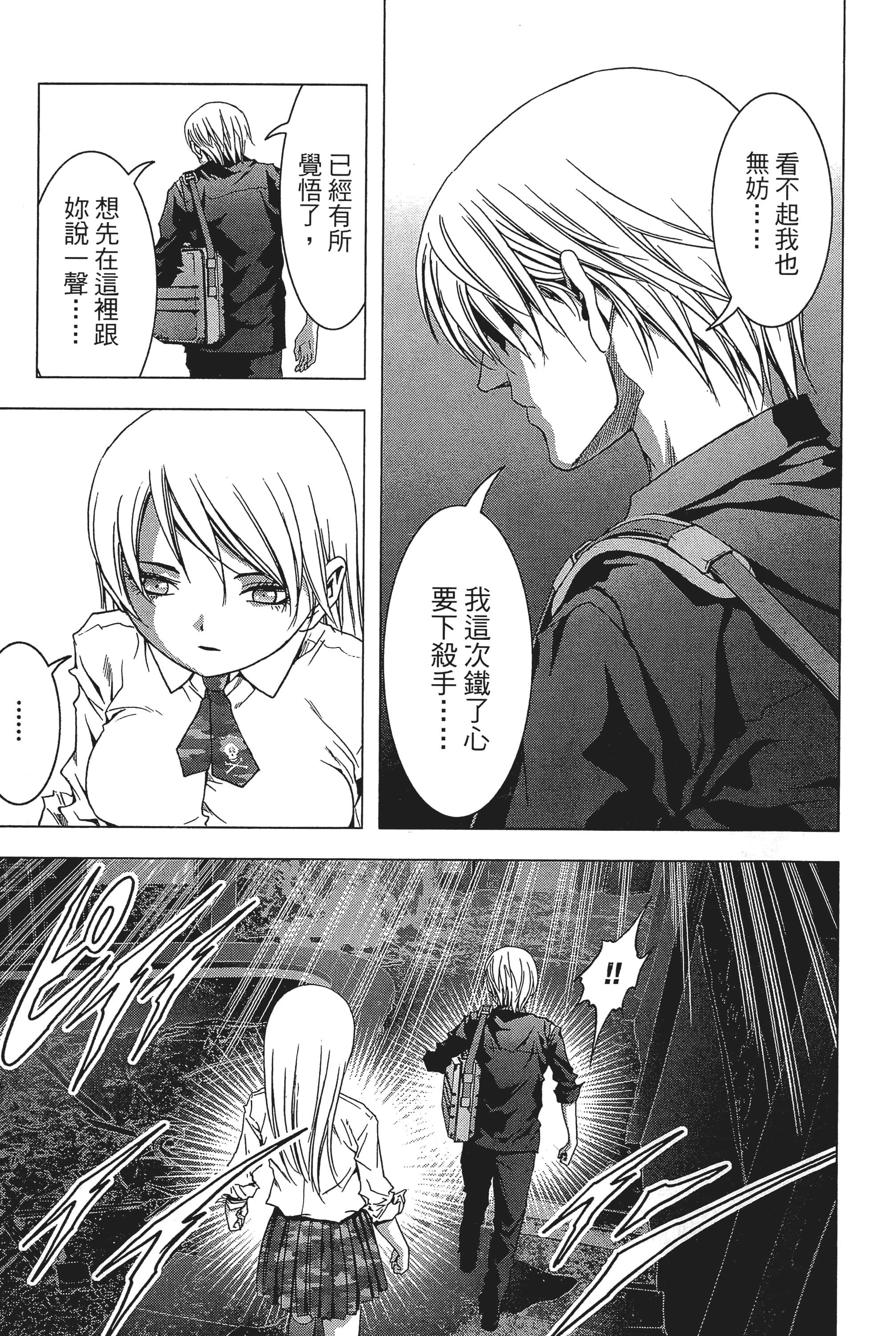 第 147 页
