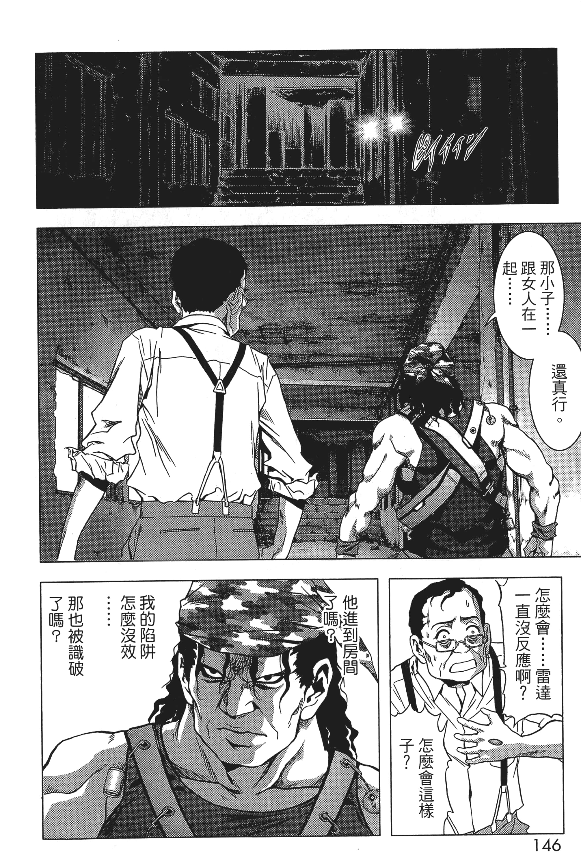 第 148 页