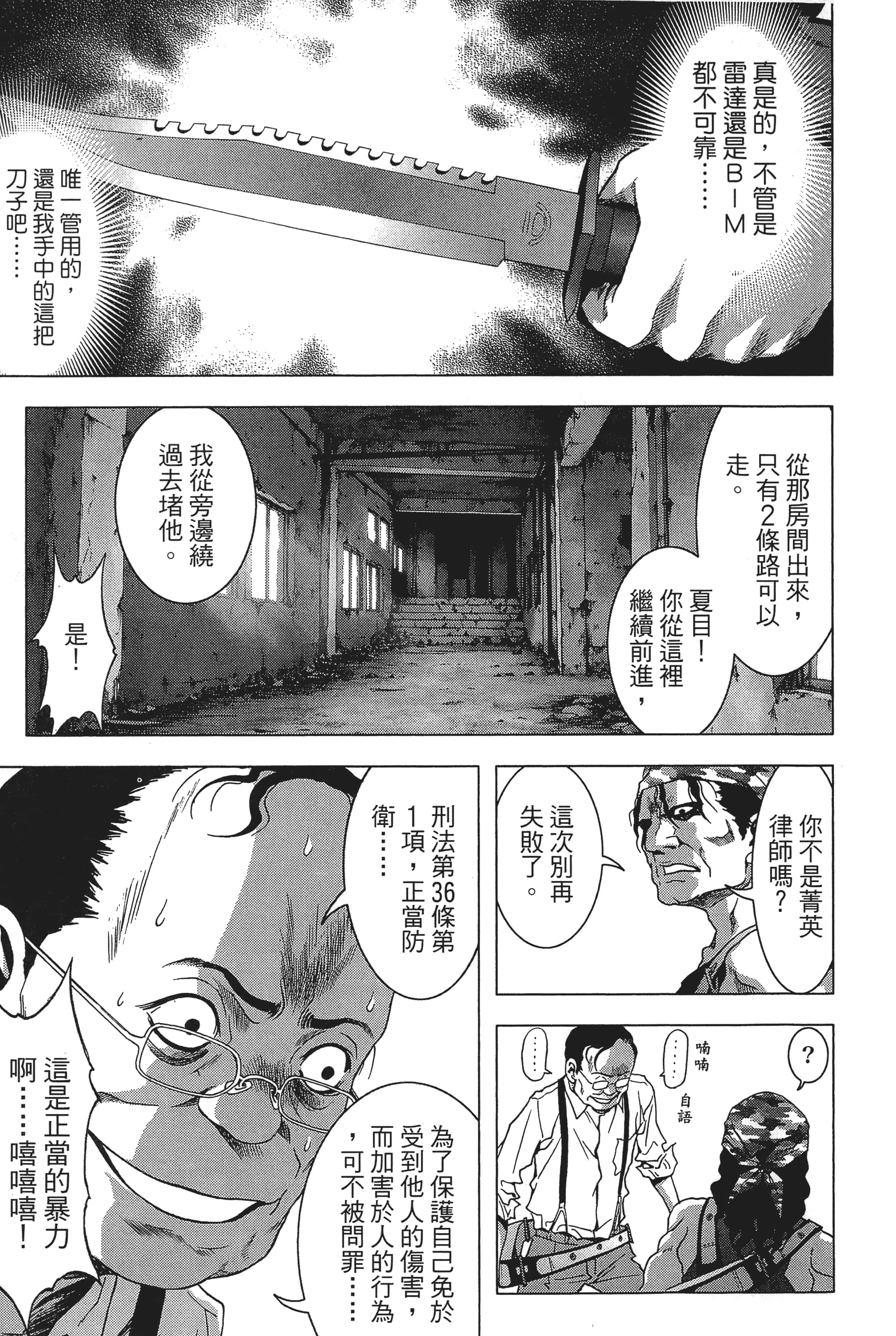 第 149 页